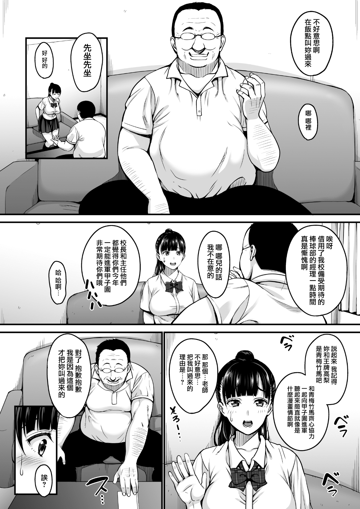 0006