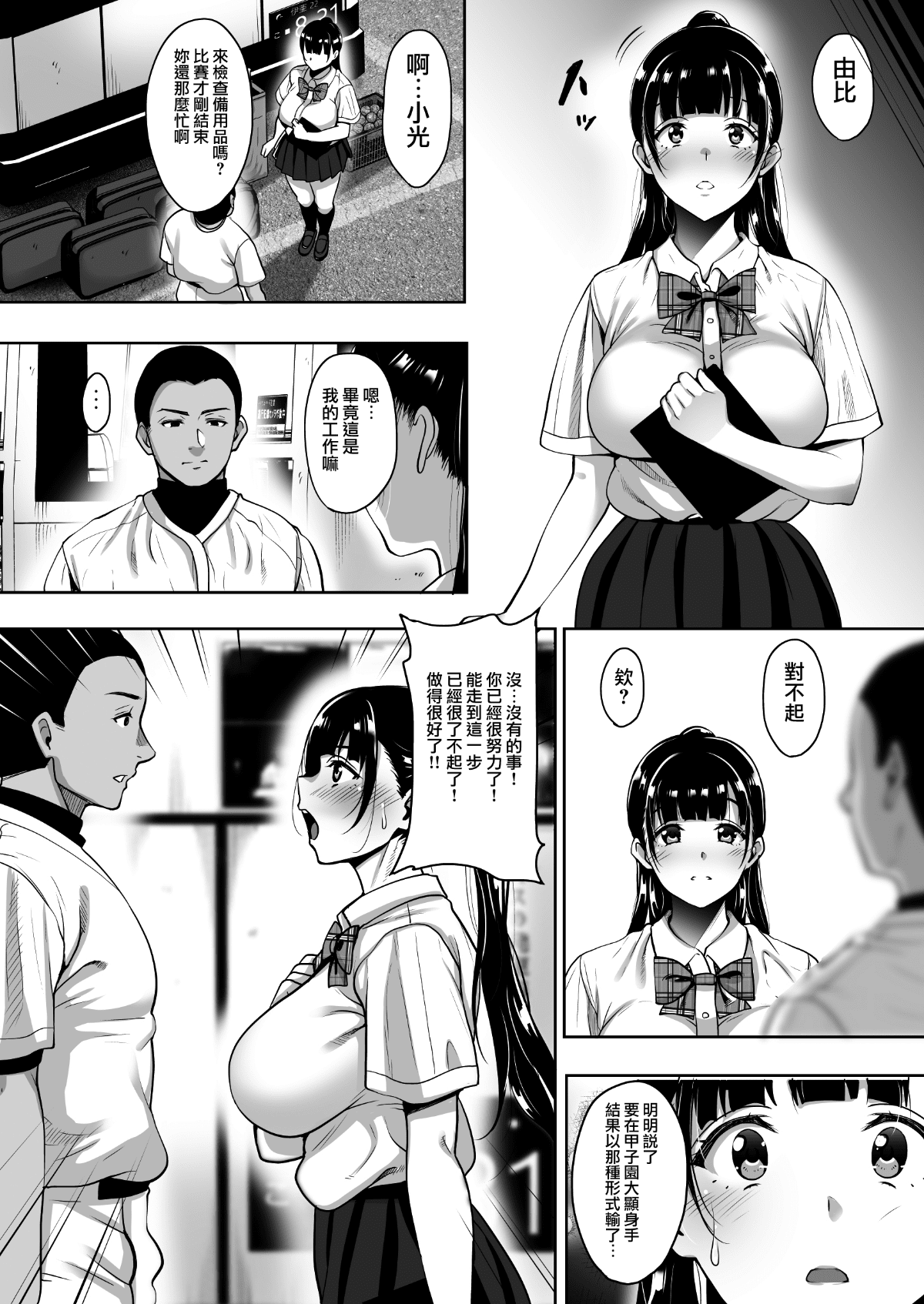 0119