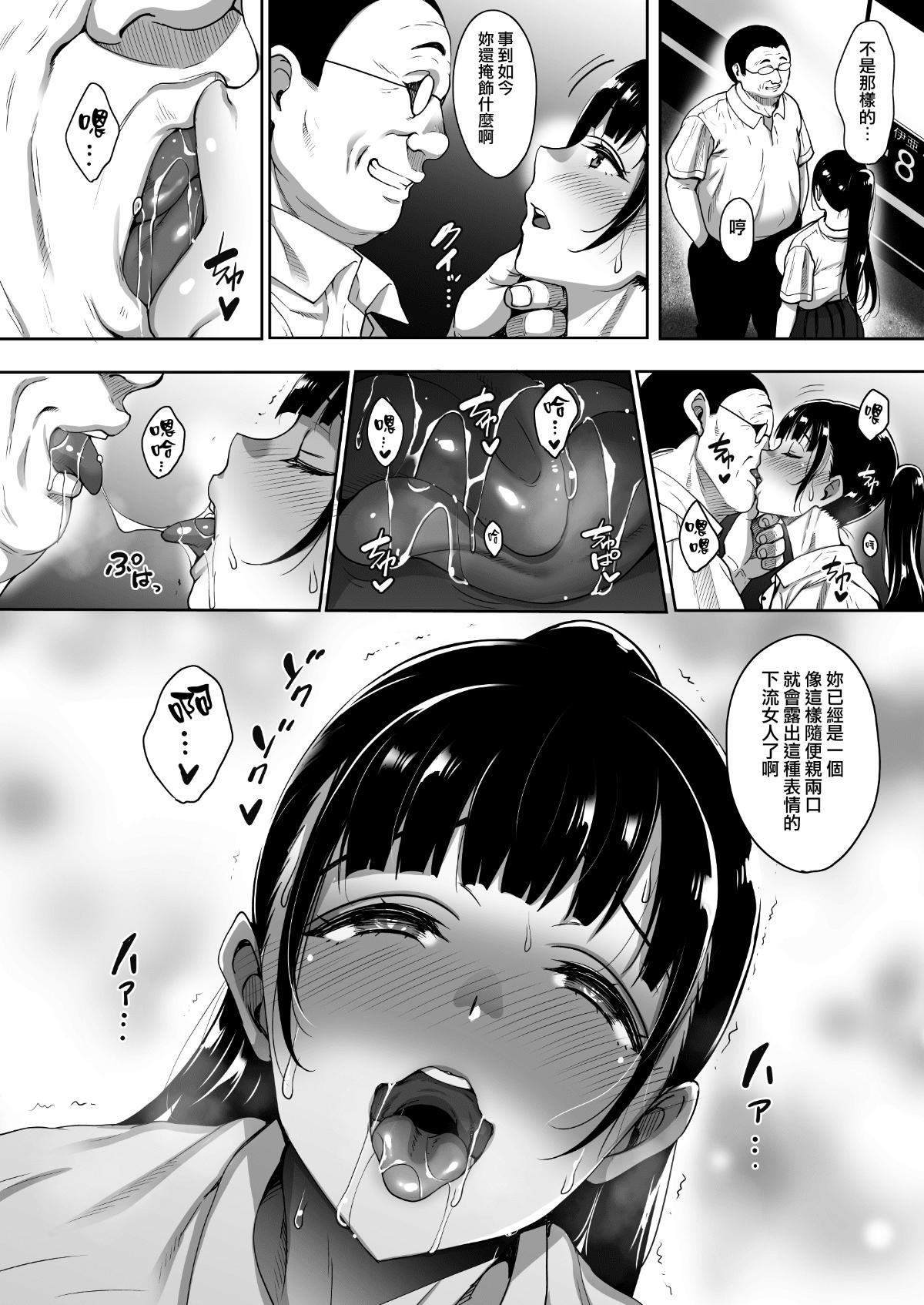 0121