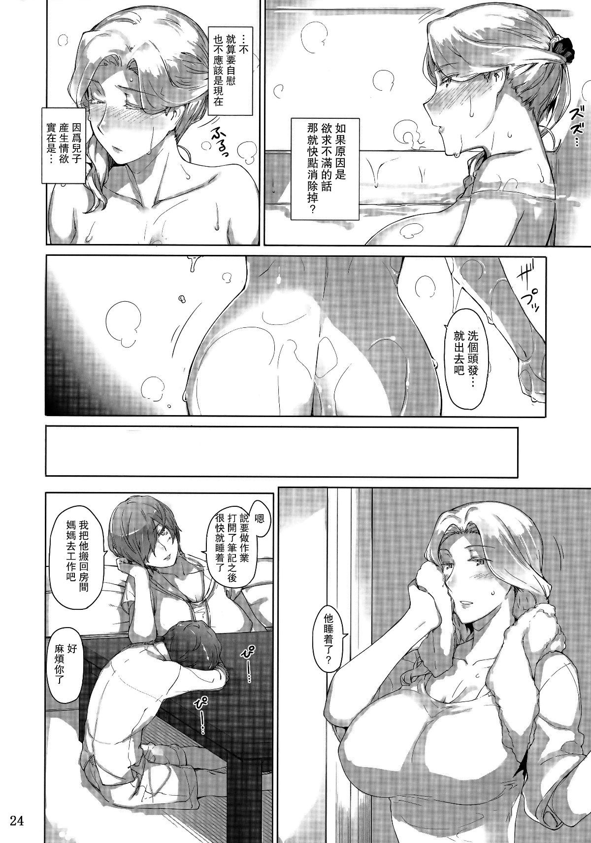 0023