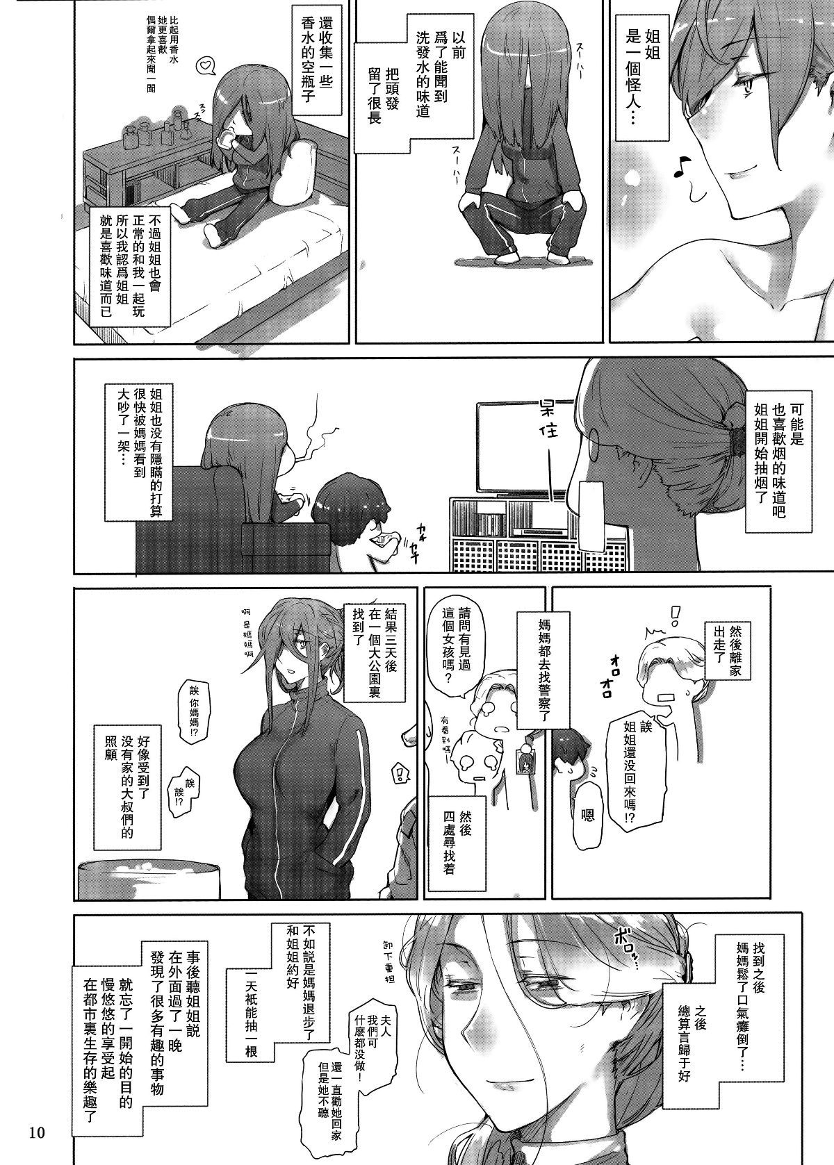 0055