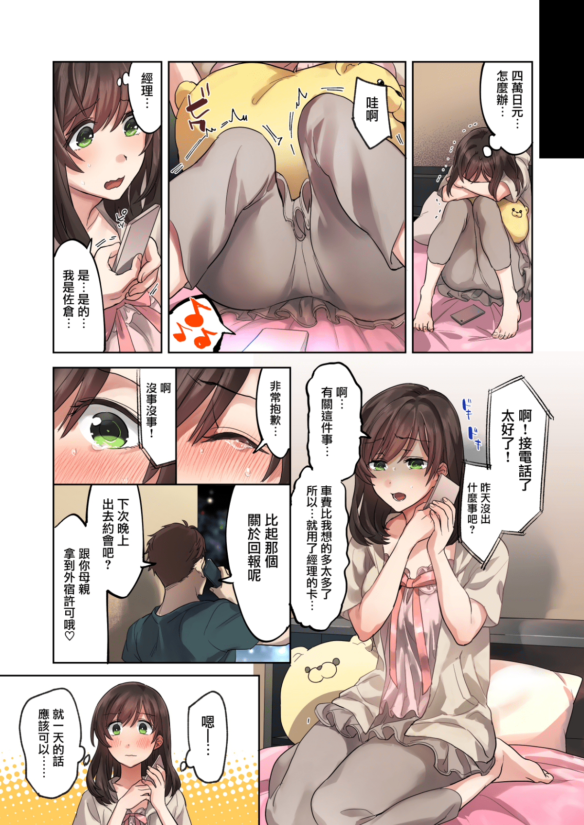 0012