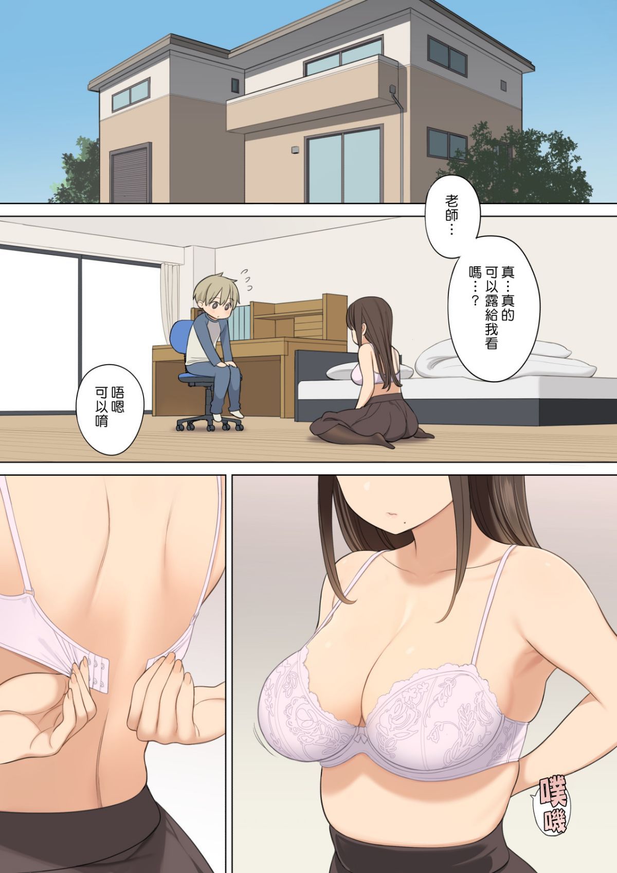 0002