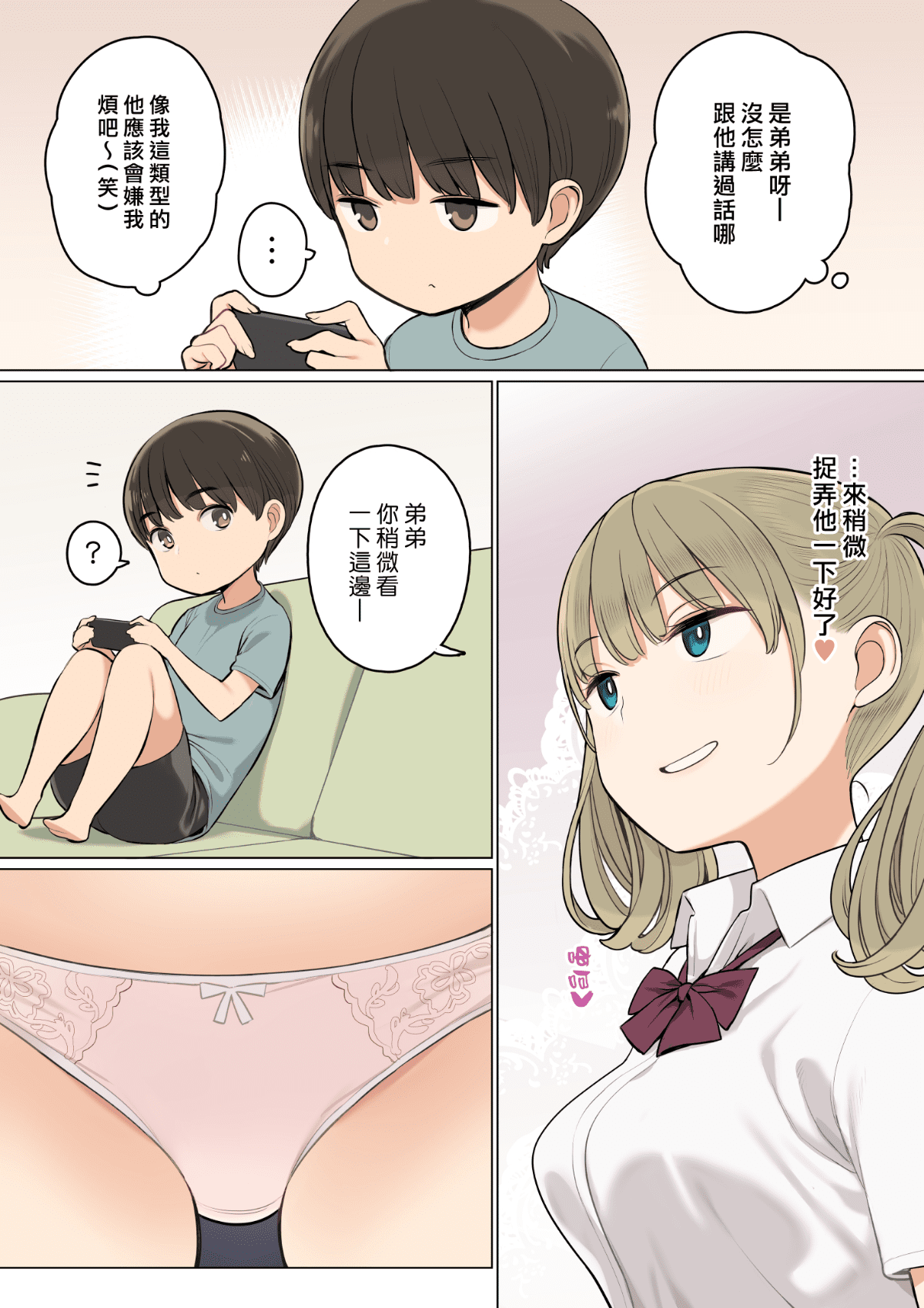 0003