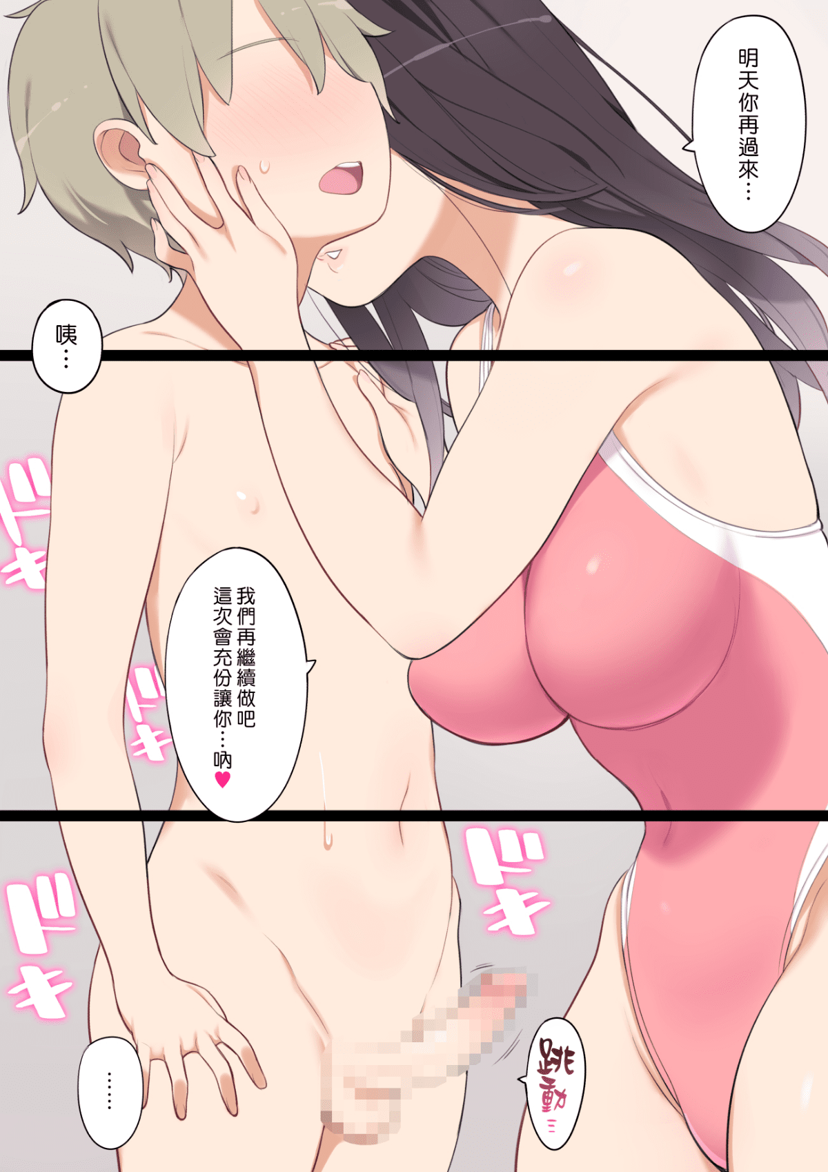 0012