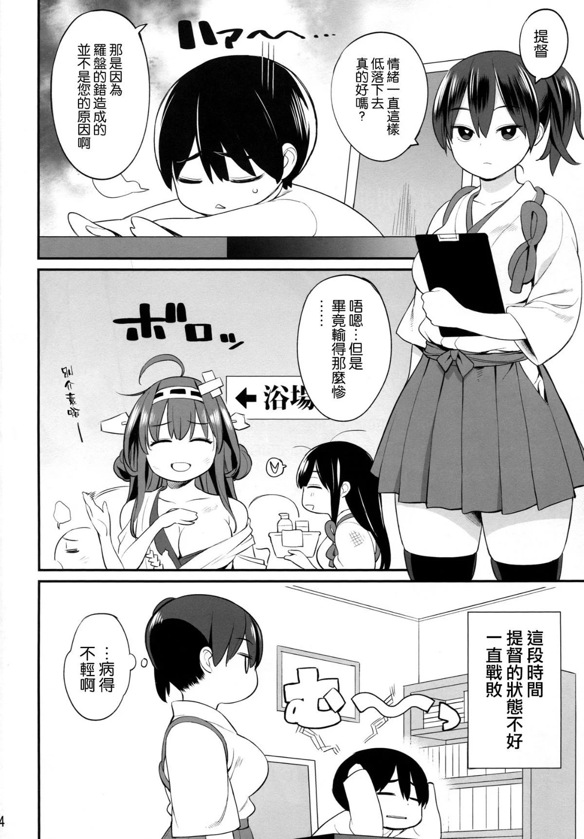 0003