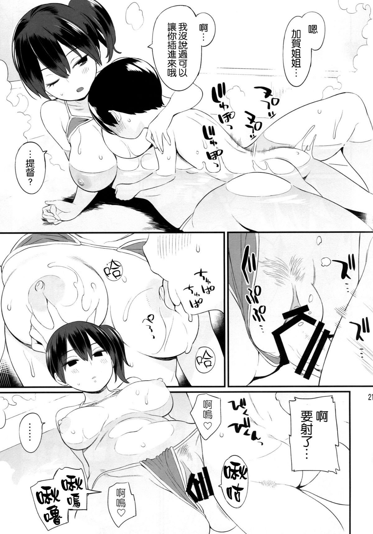 0020