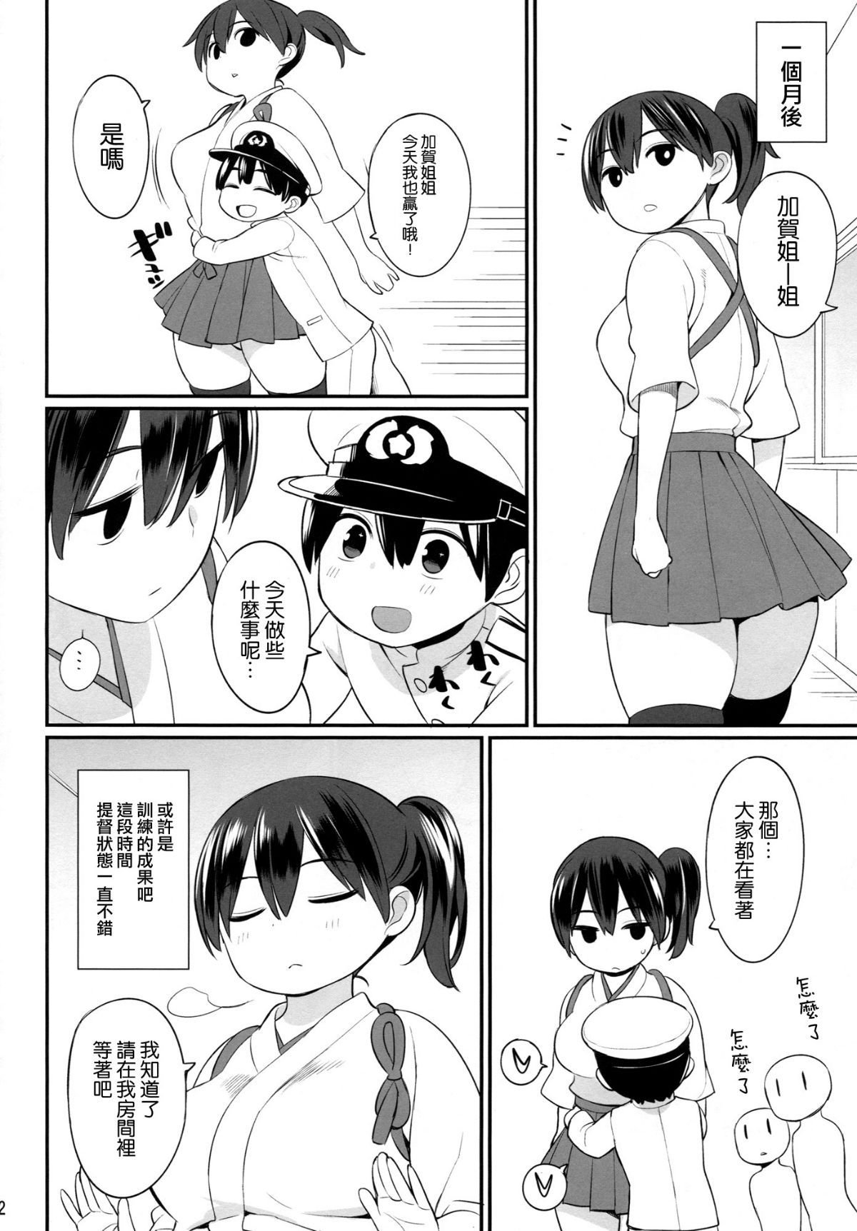 0021