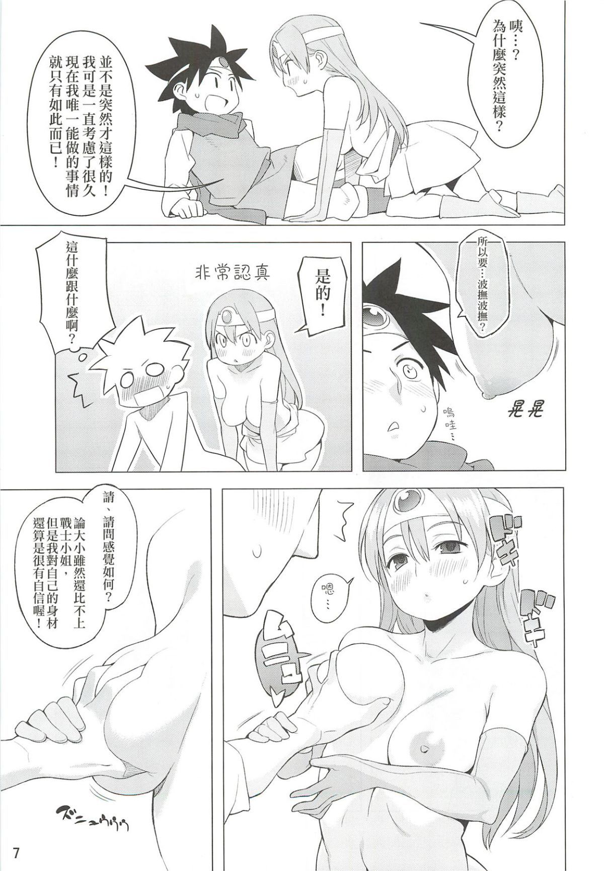 0006