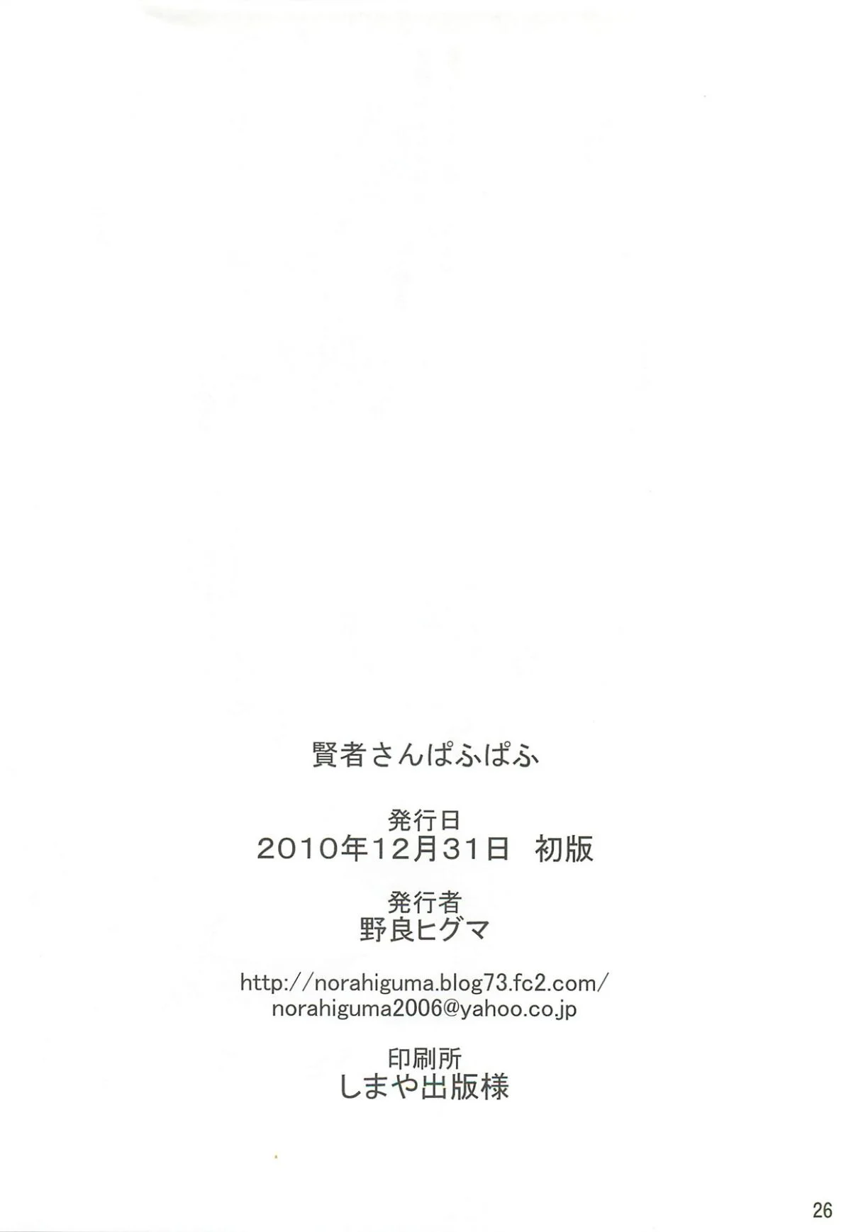 0025