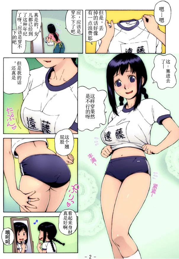 002
