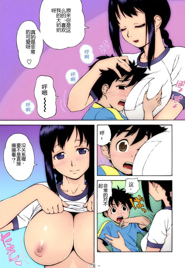 006