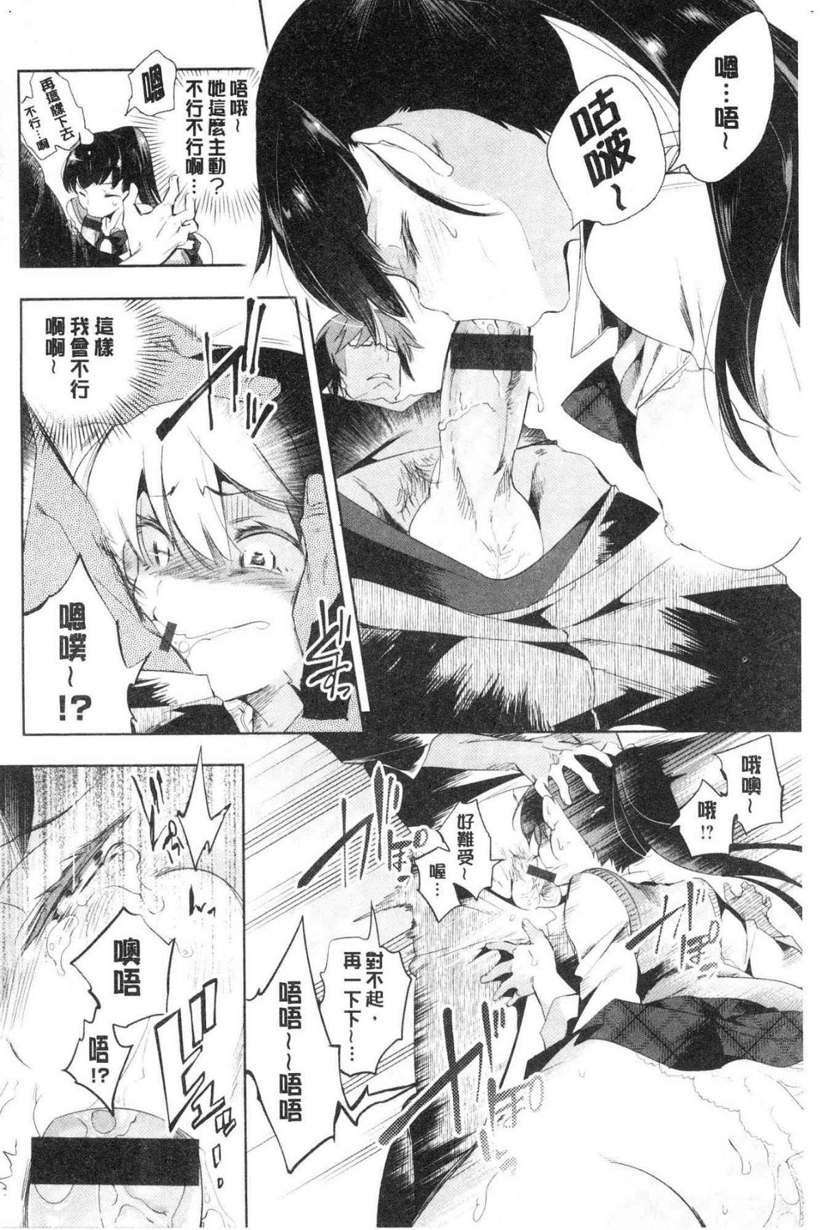 138