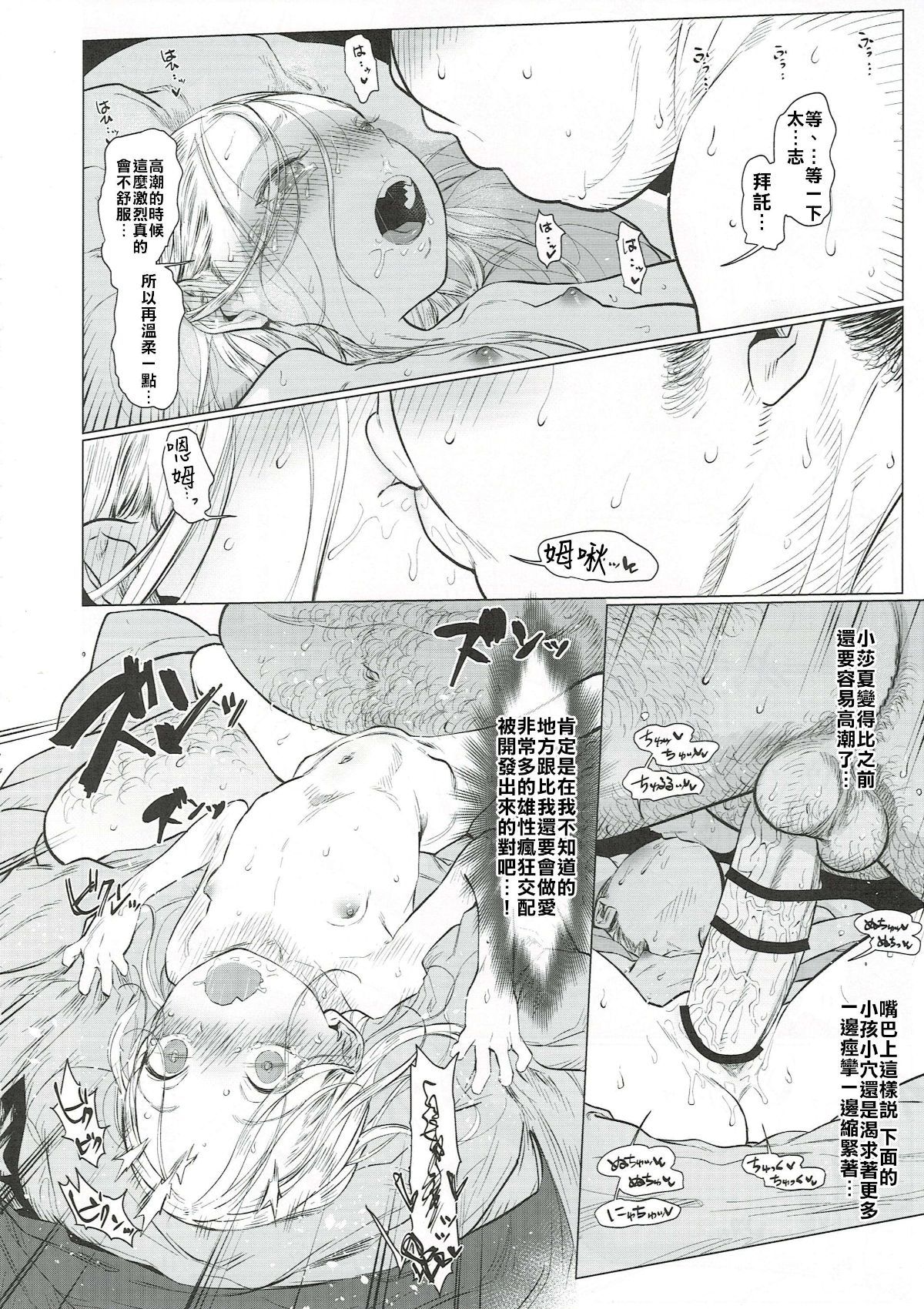 13_13_Scan2019_11_30_113517_005