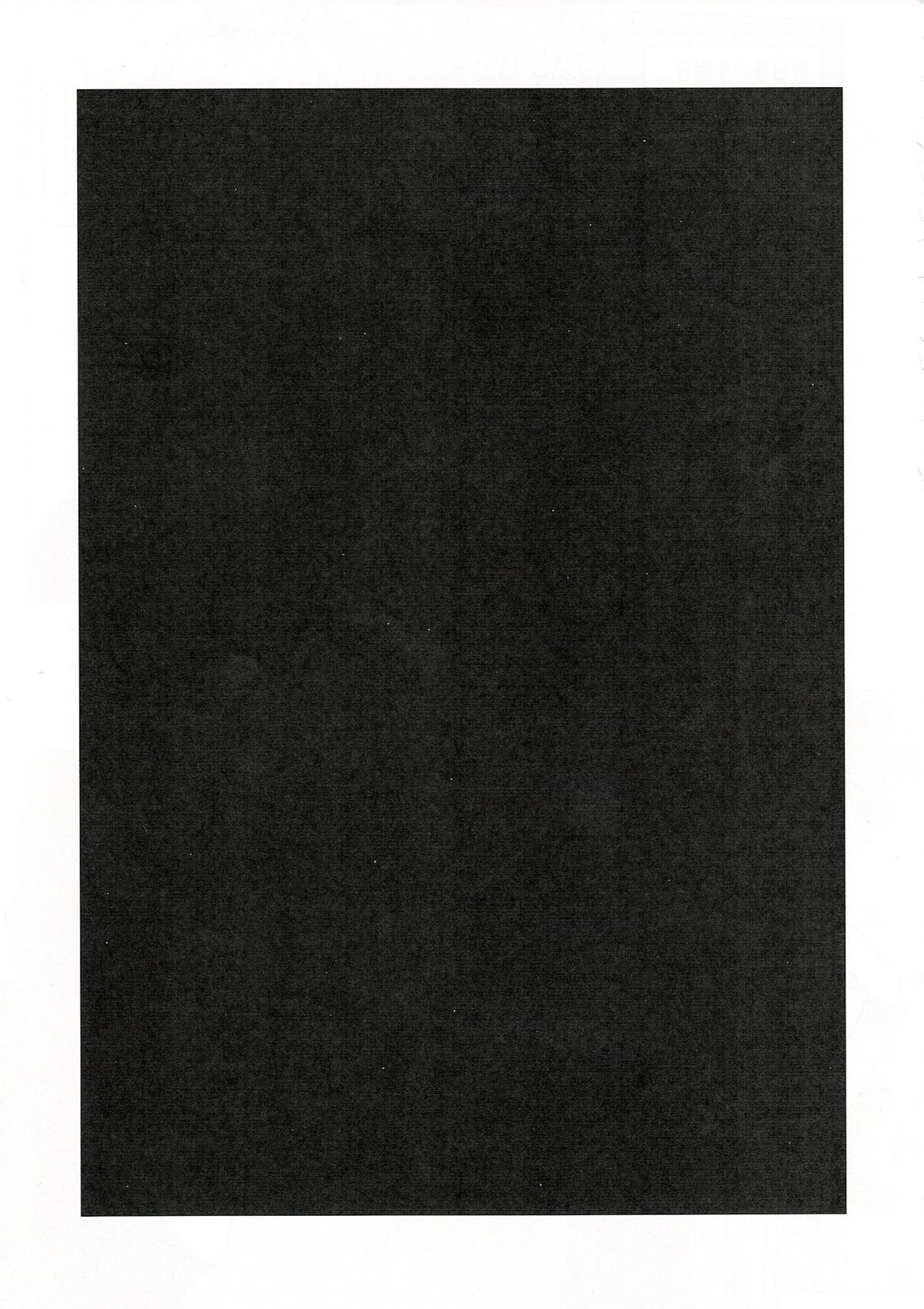 32_32_Scan2019_11_30_113517_024