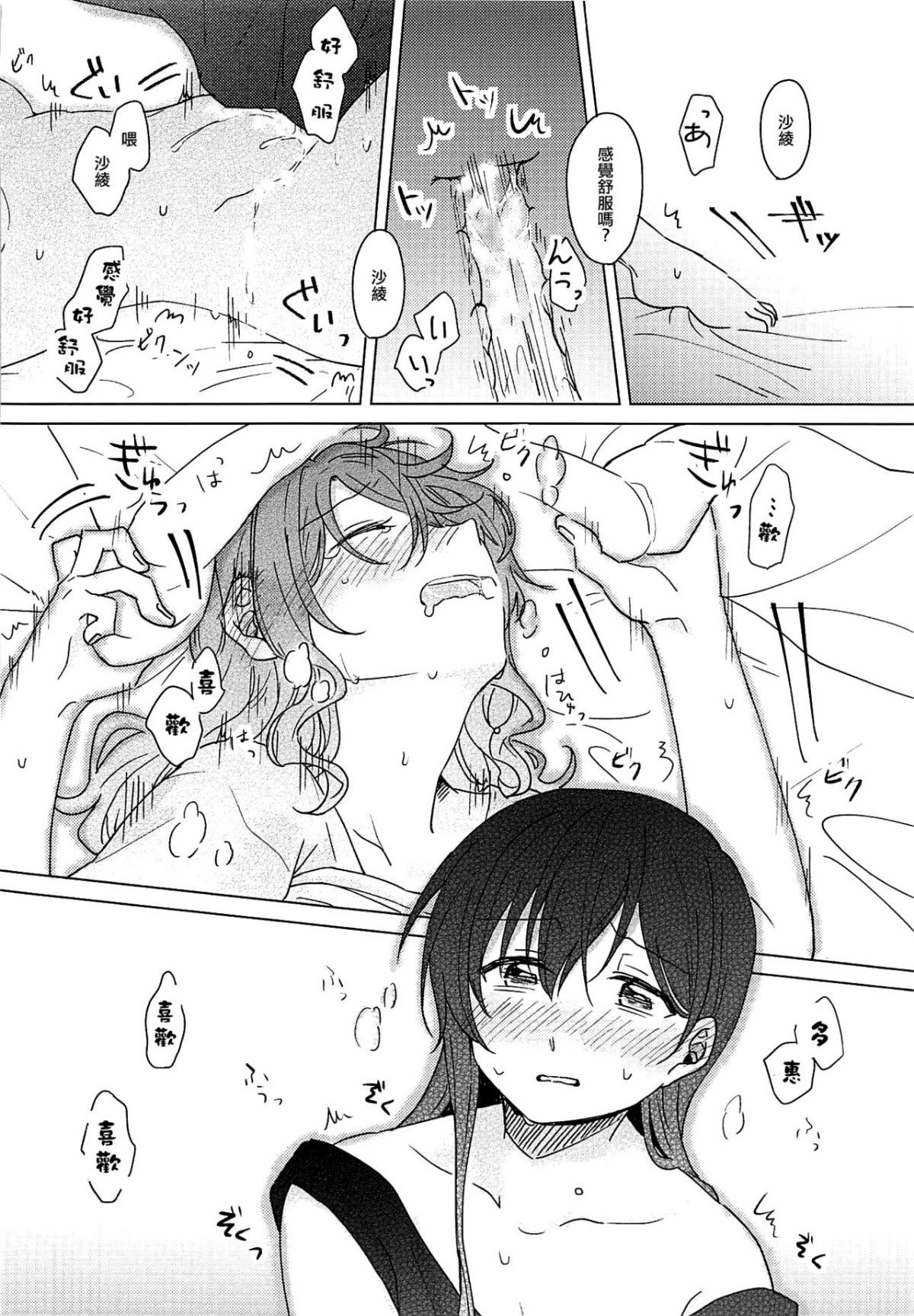 39