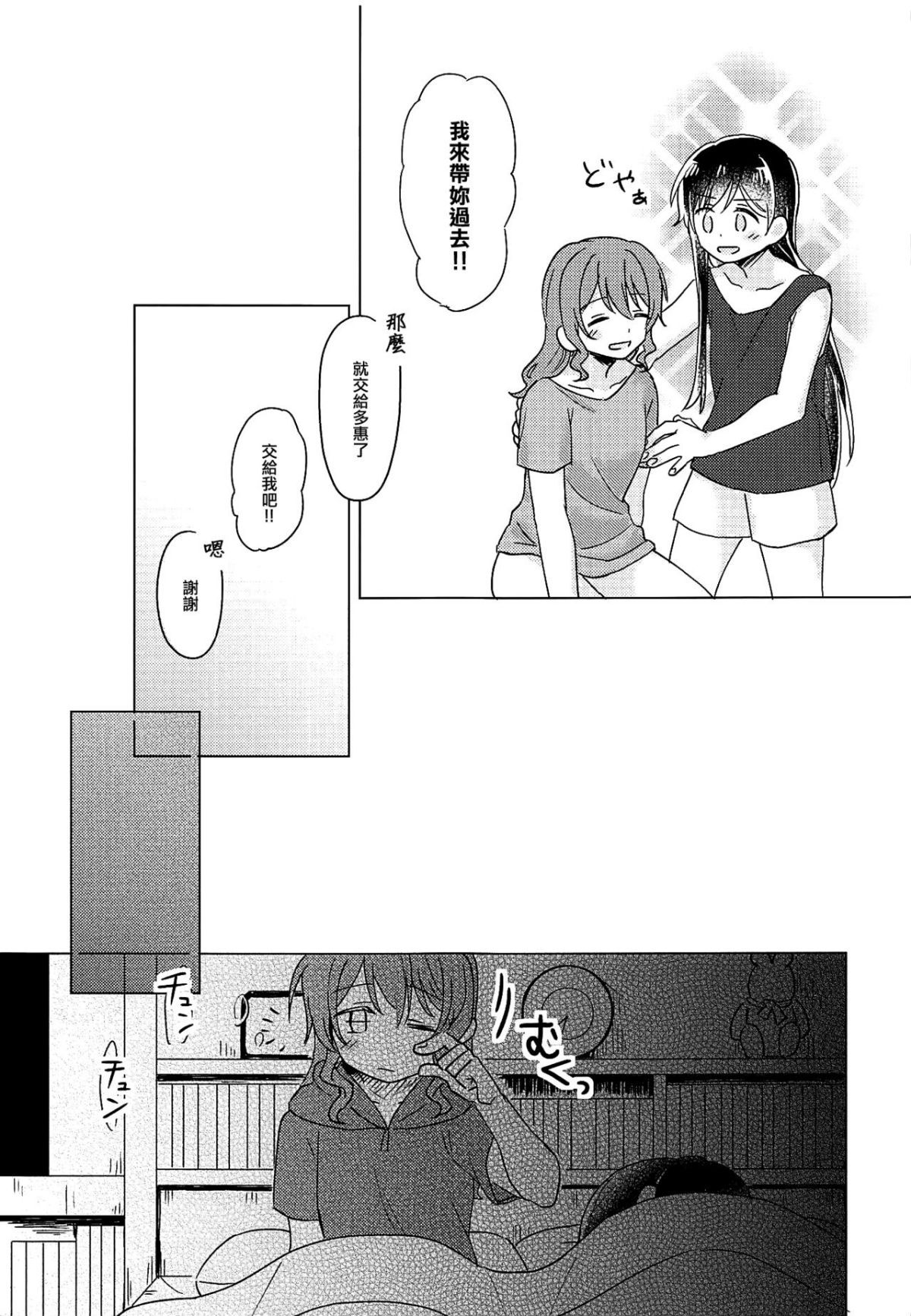 44