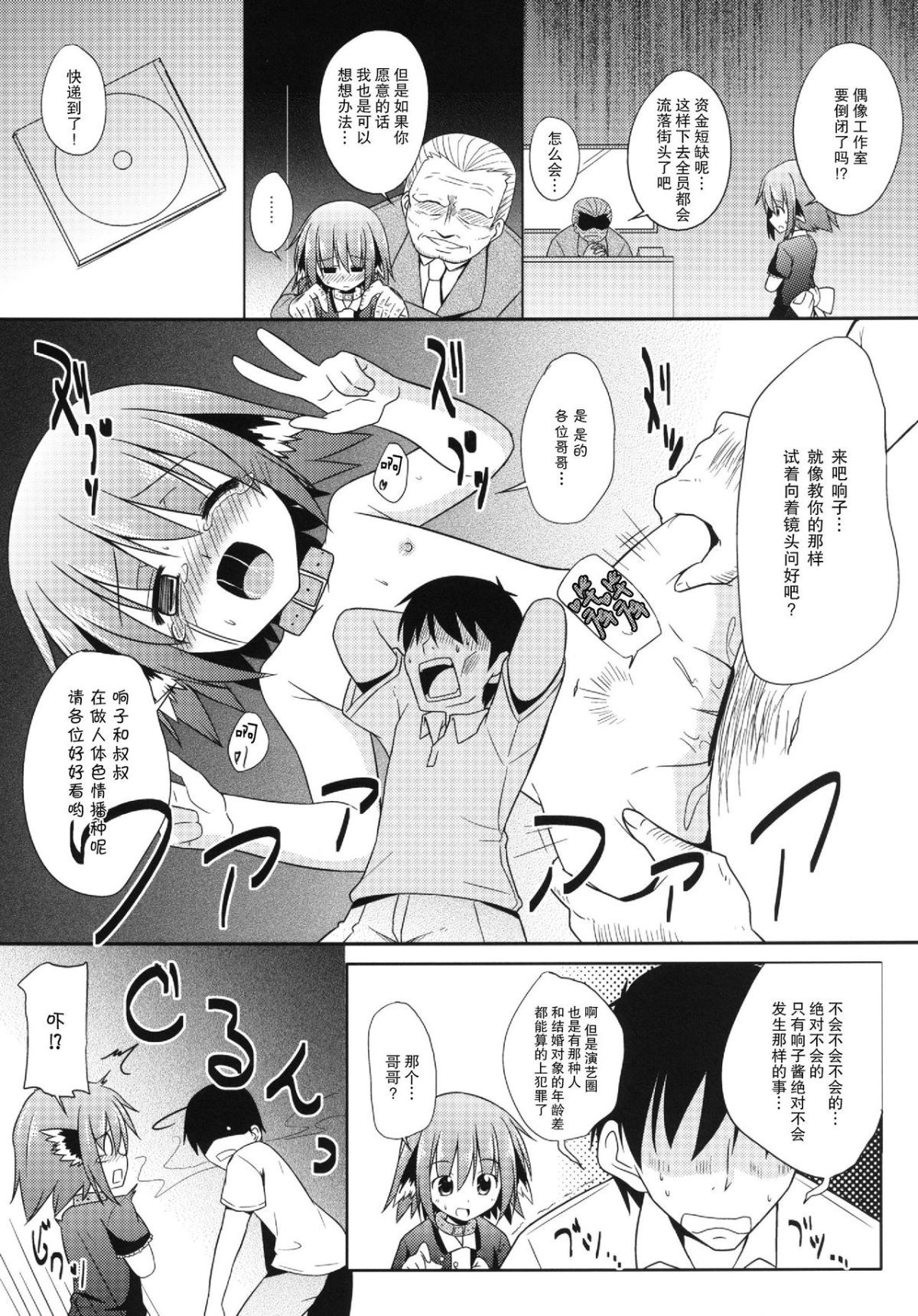 07