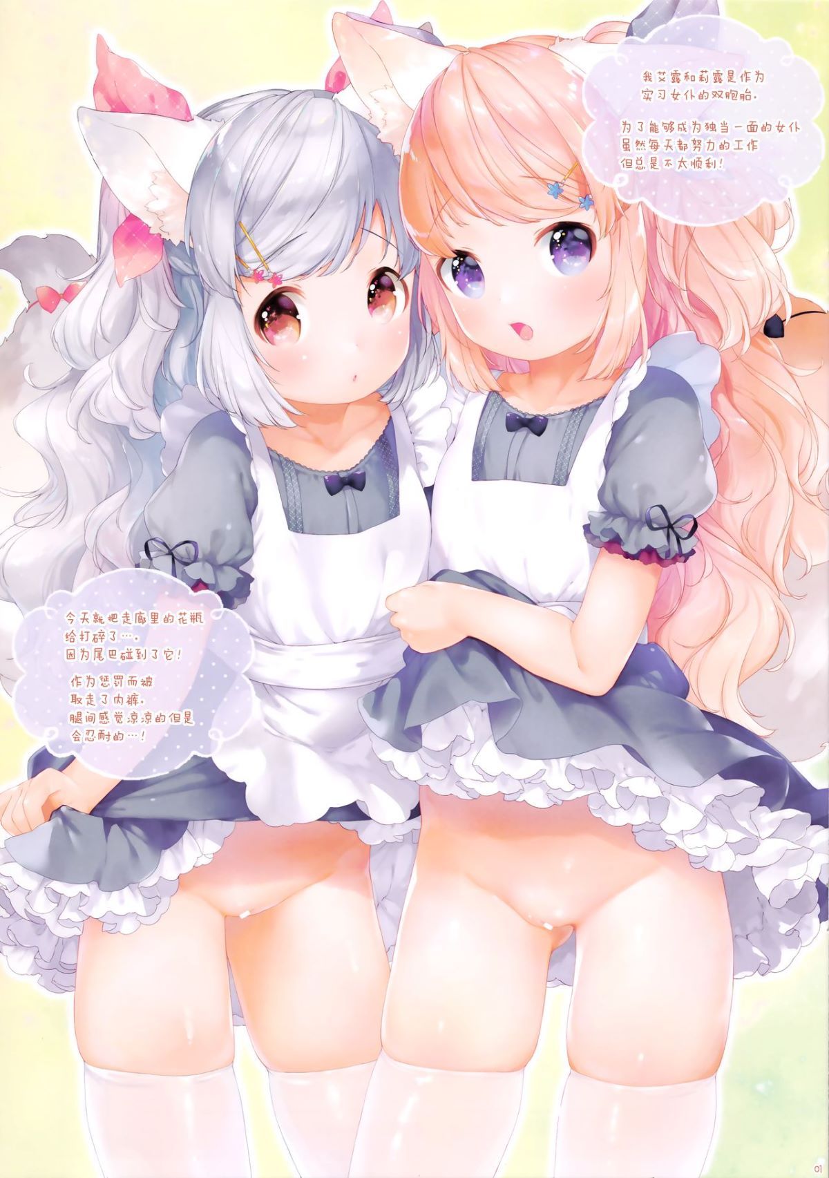 02