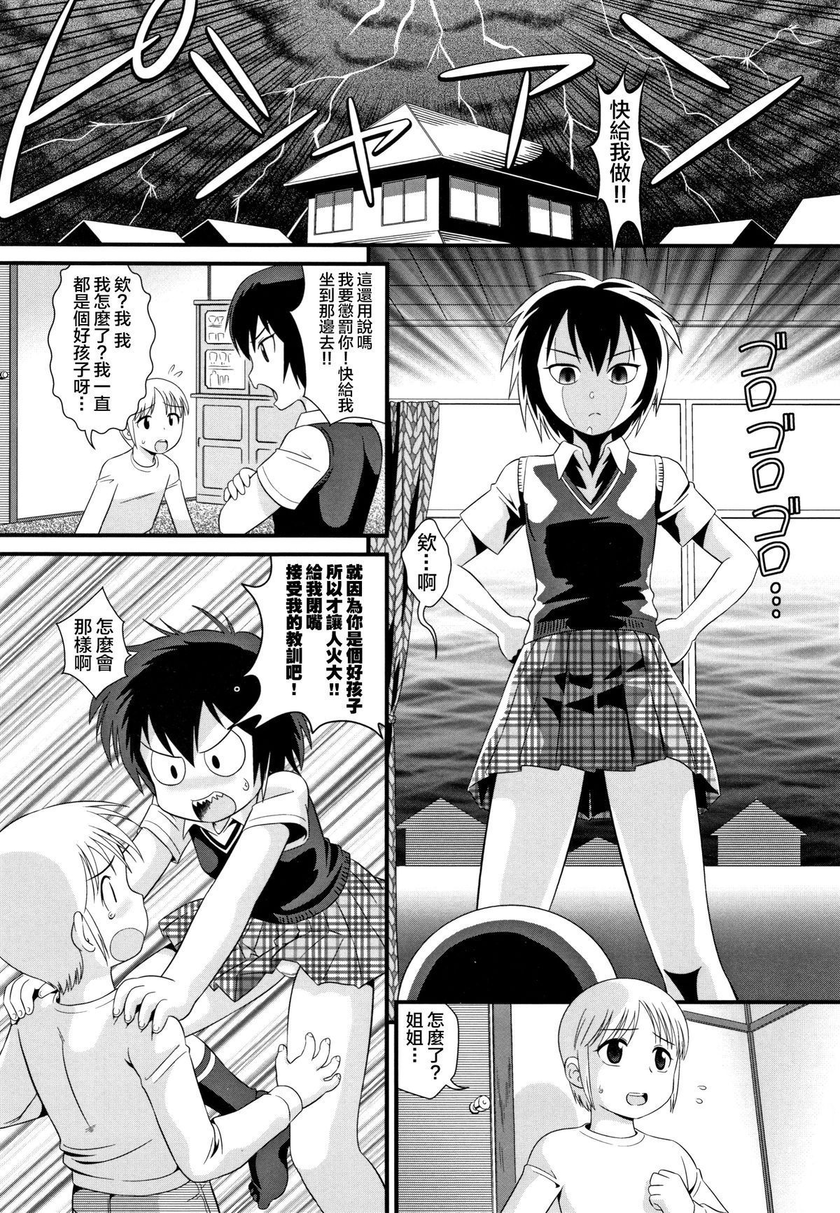 01_P113