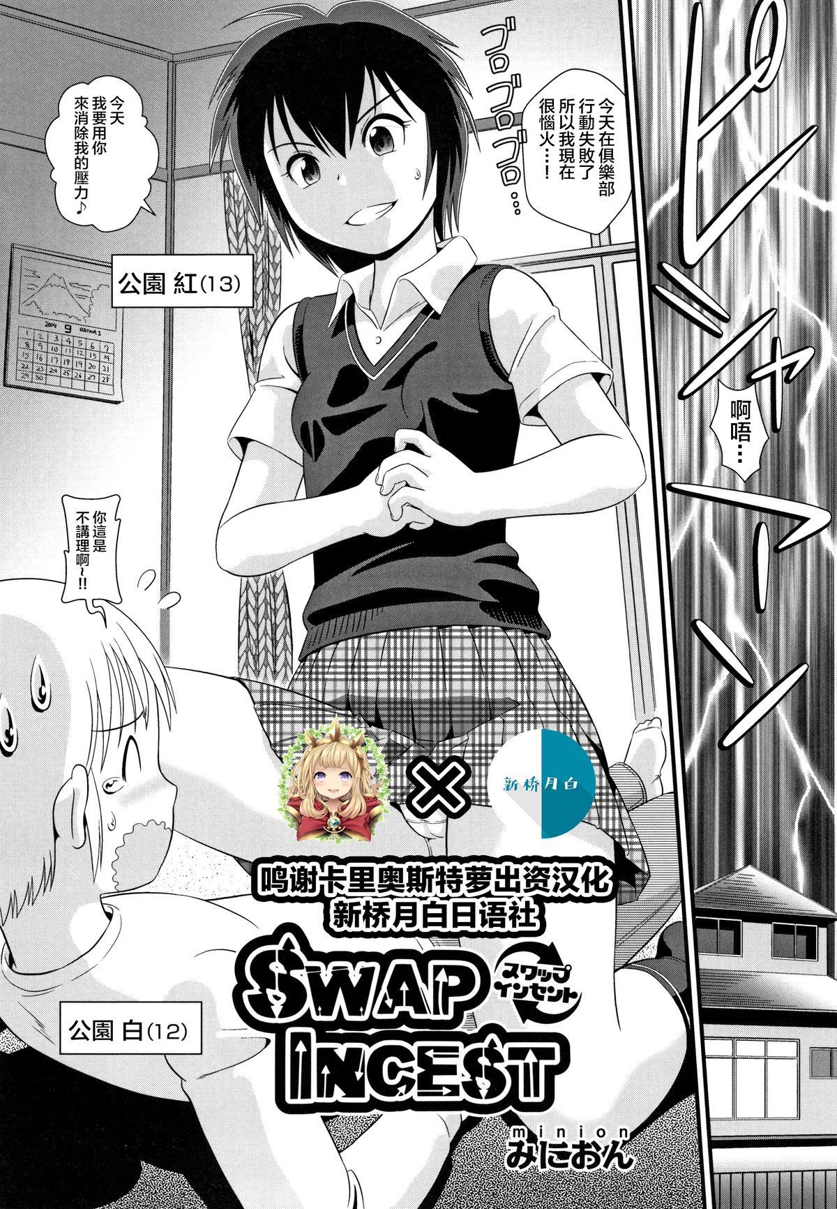 02_P114