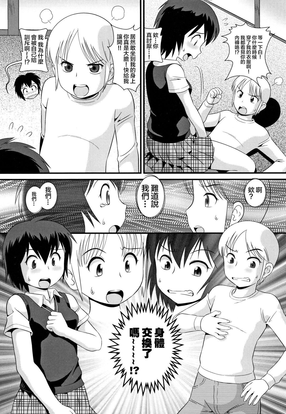 04_P116