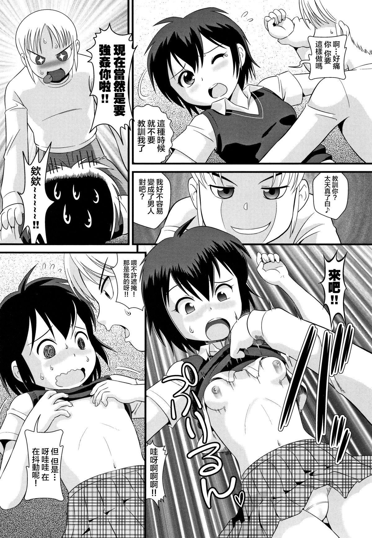 06_P118