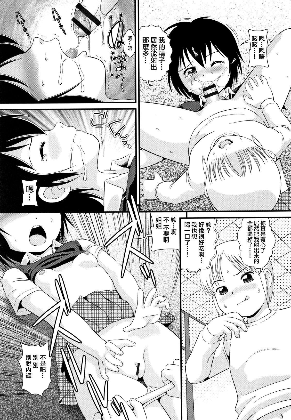 11_P123