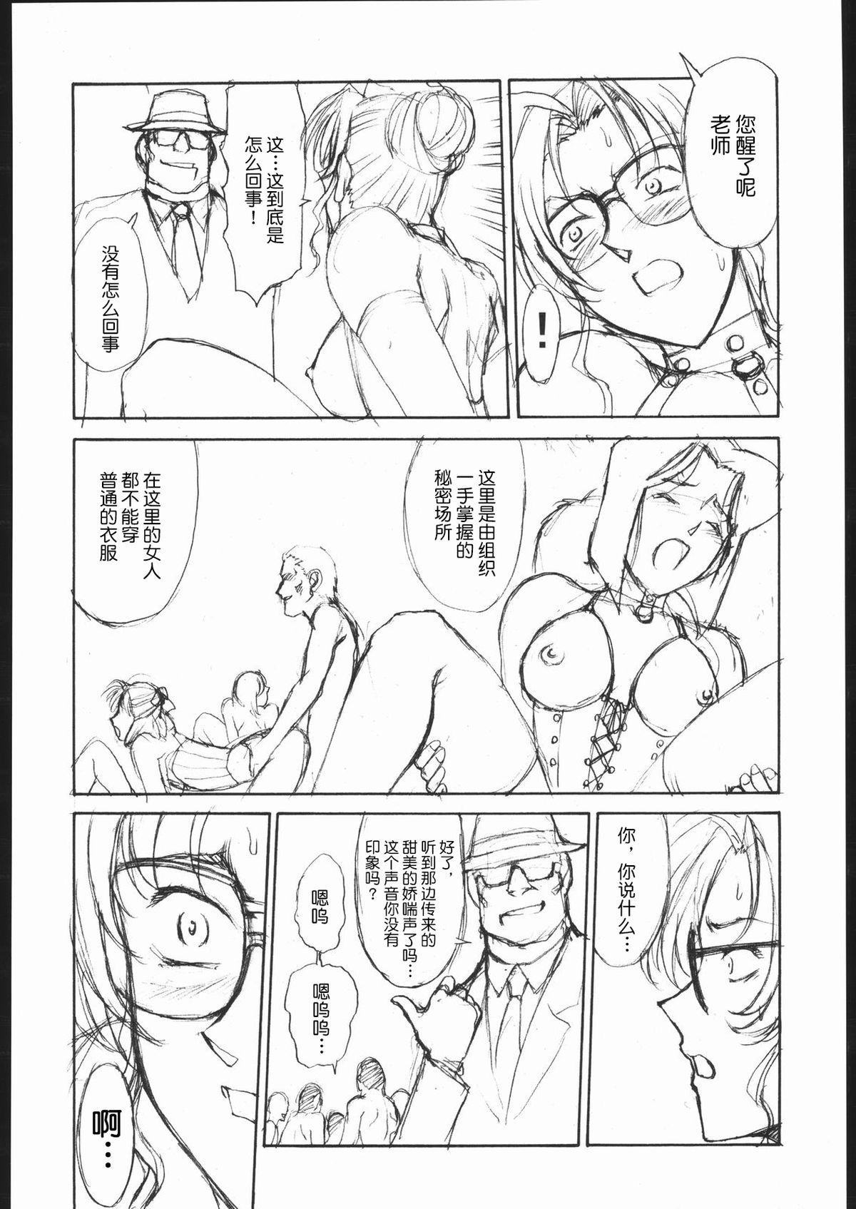 09