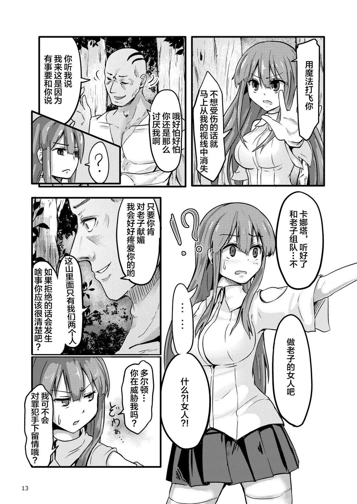 0014