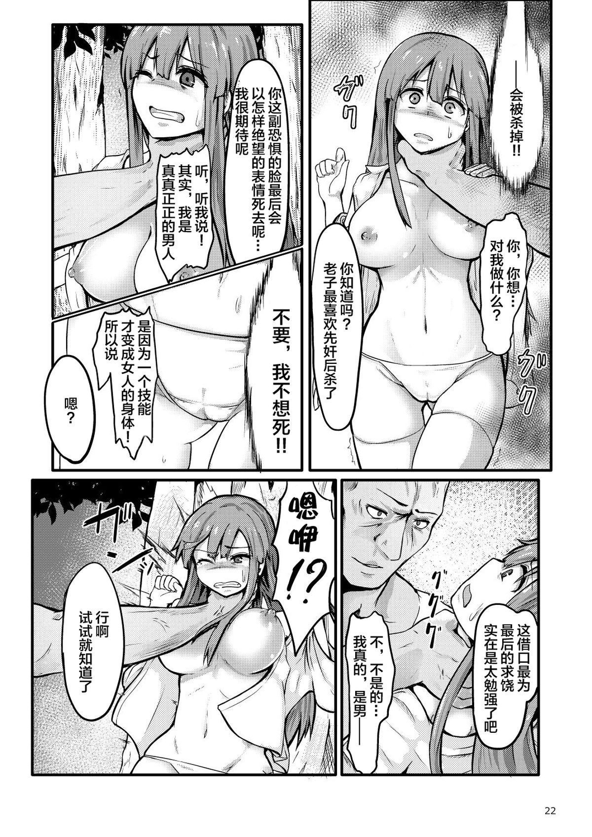 0023