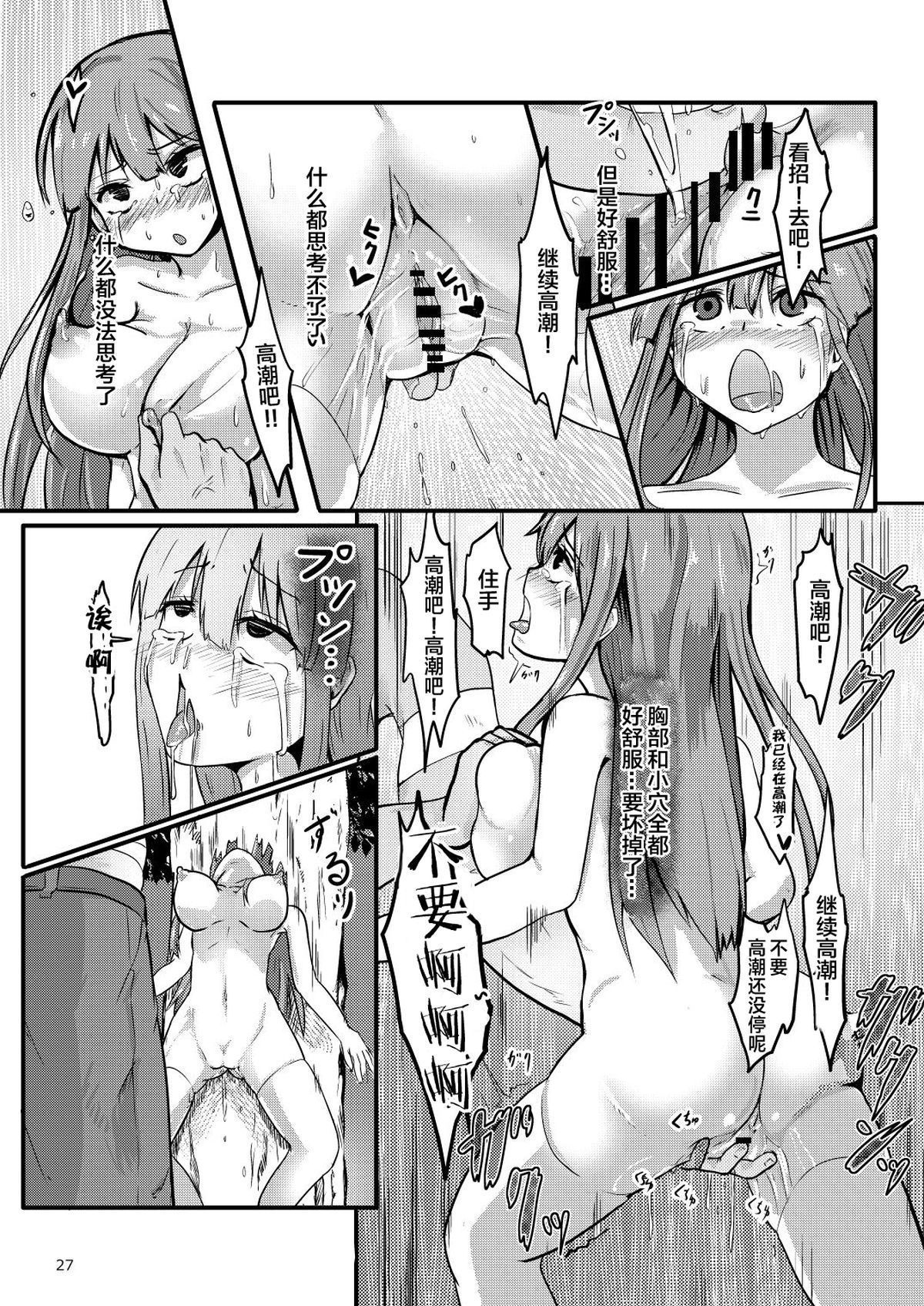 0028