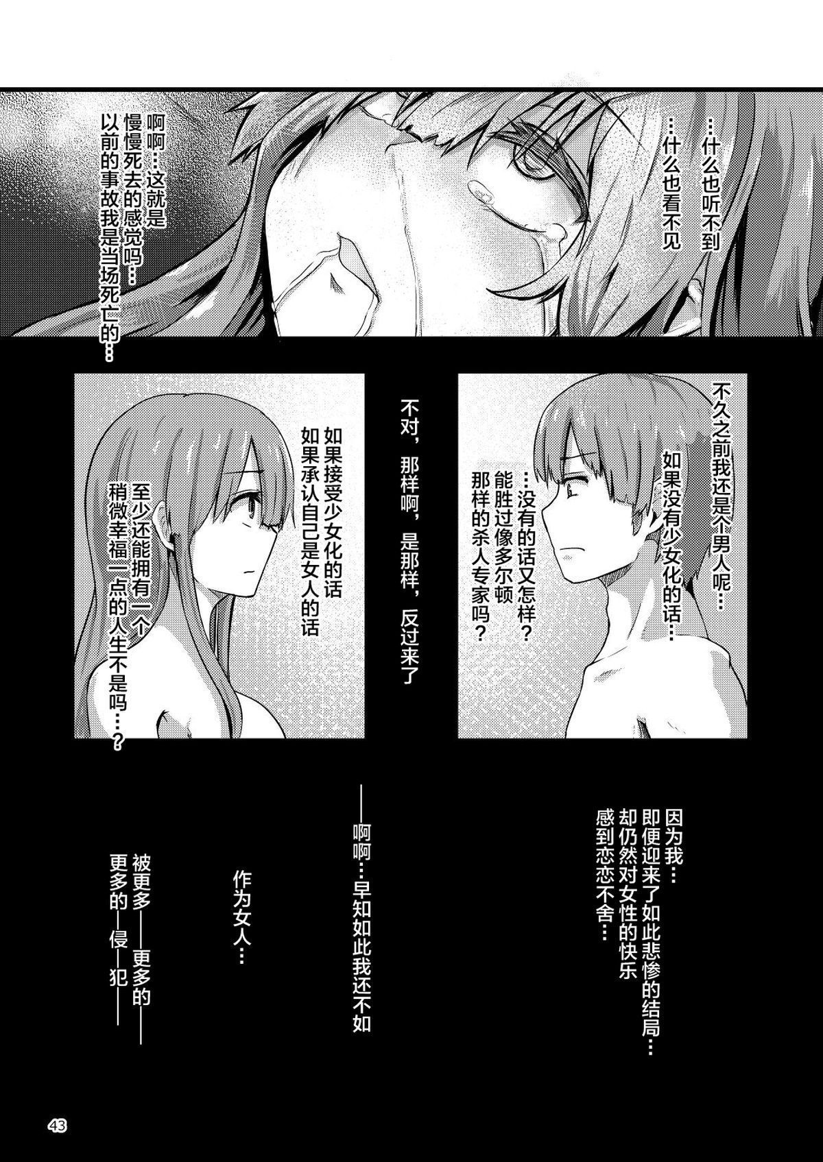 0044