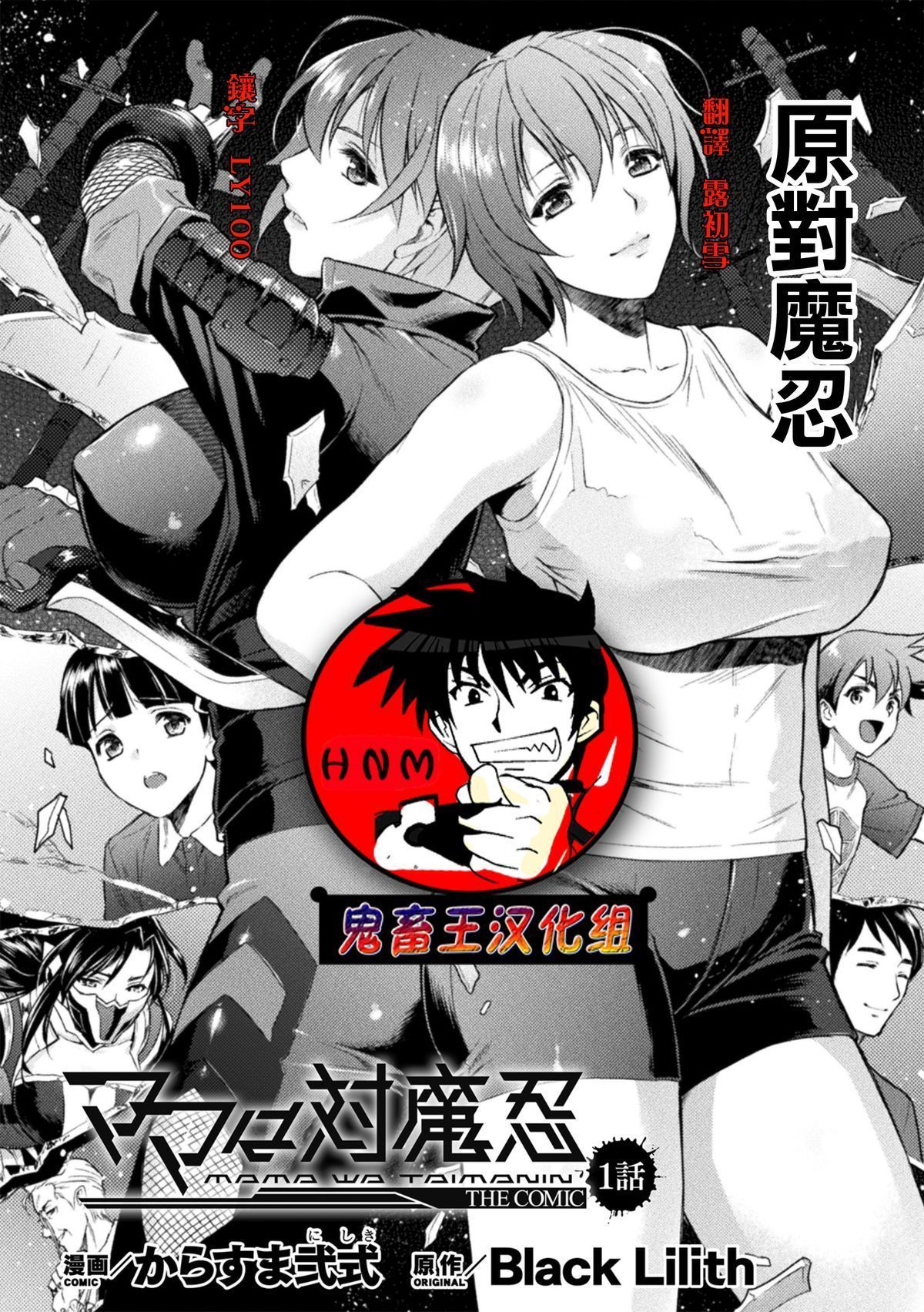 wnacg_001