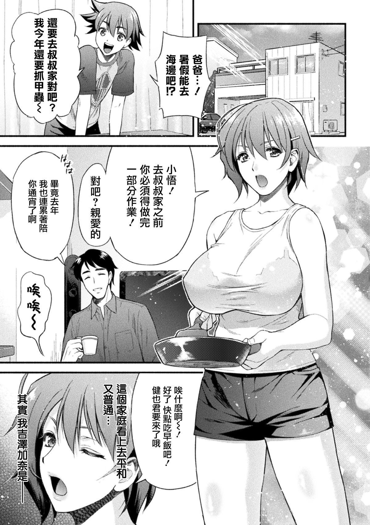 wnacg_002