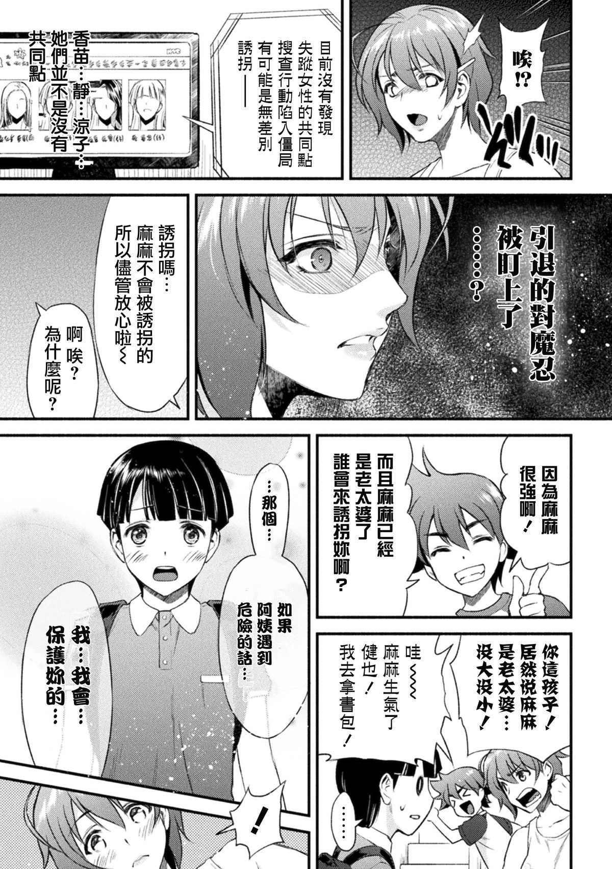 wnacg_006