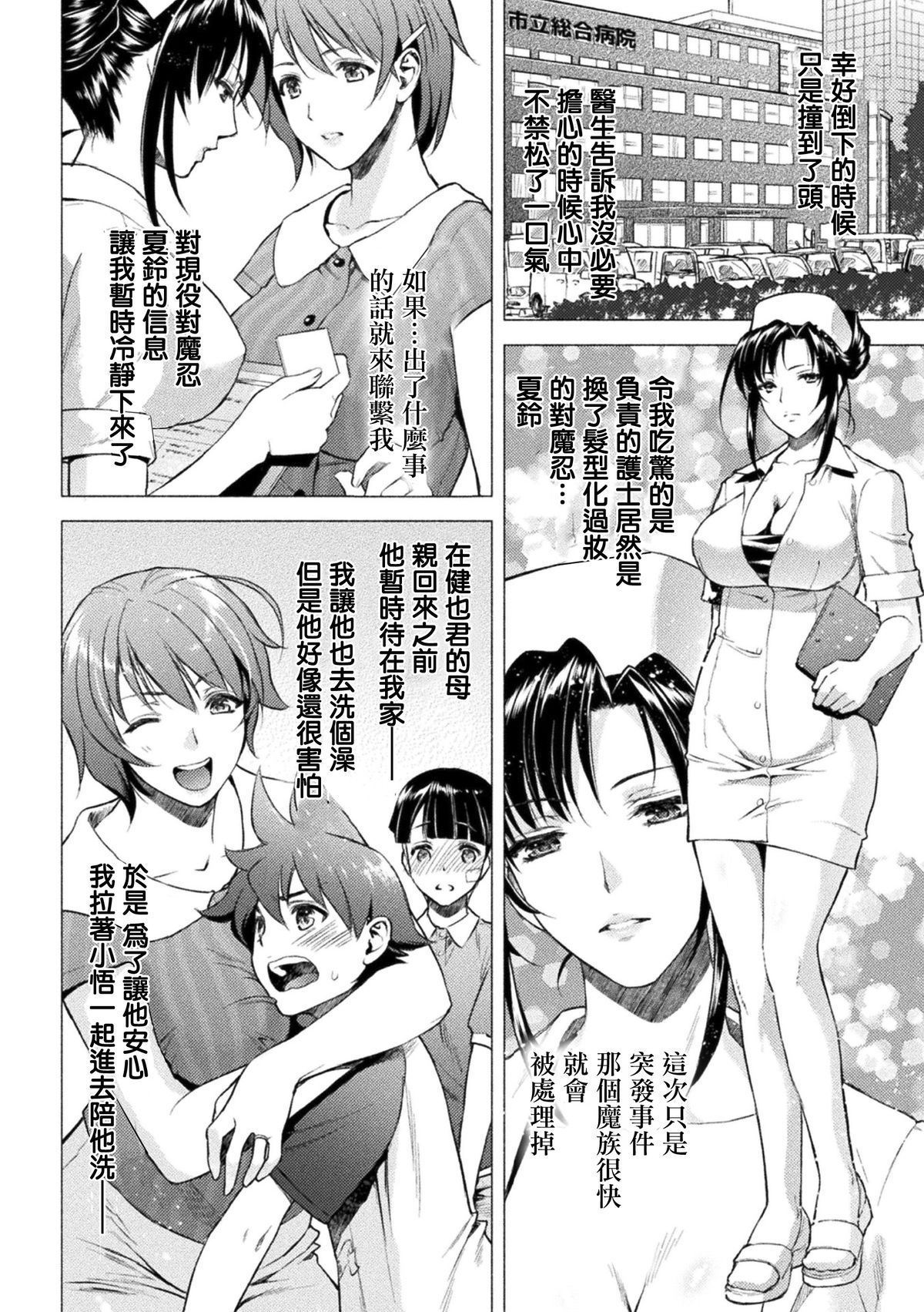 wnacg_013