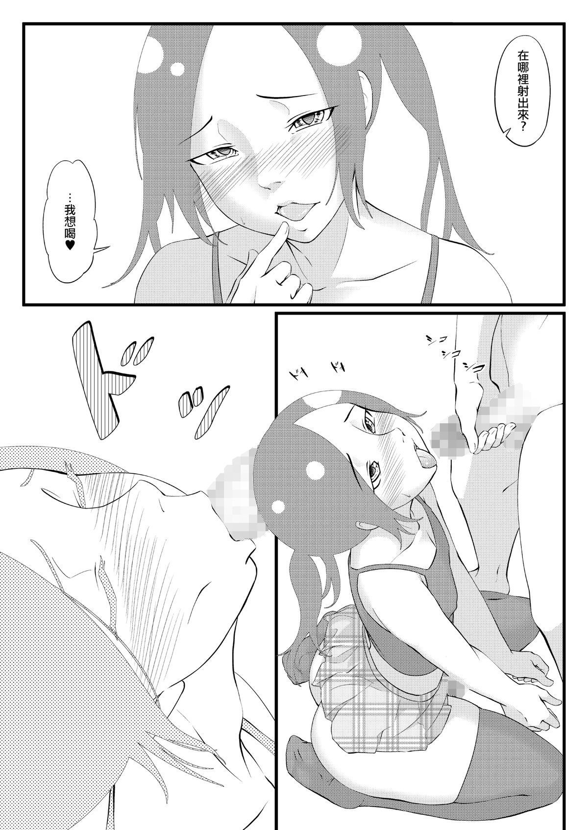 07_NKK0007