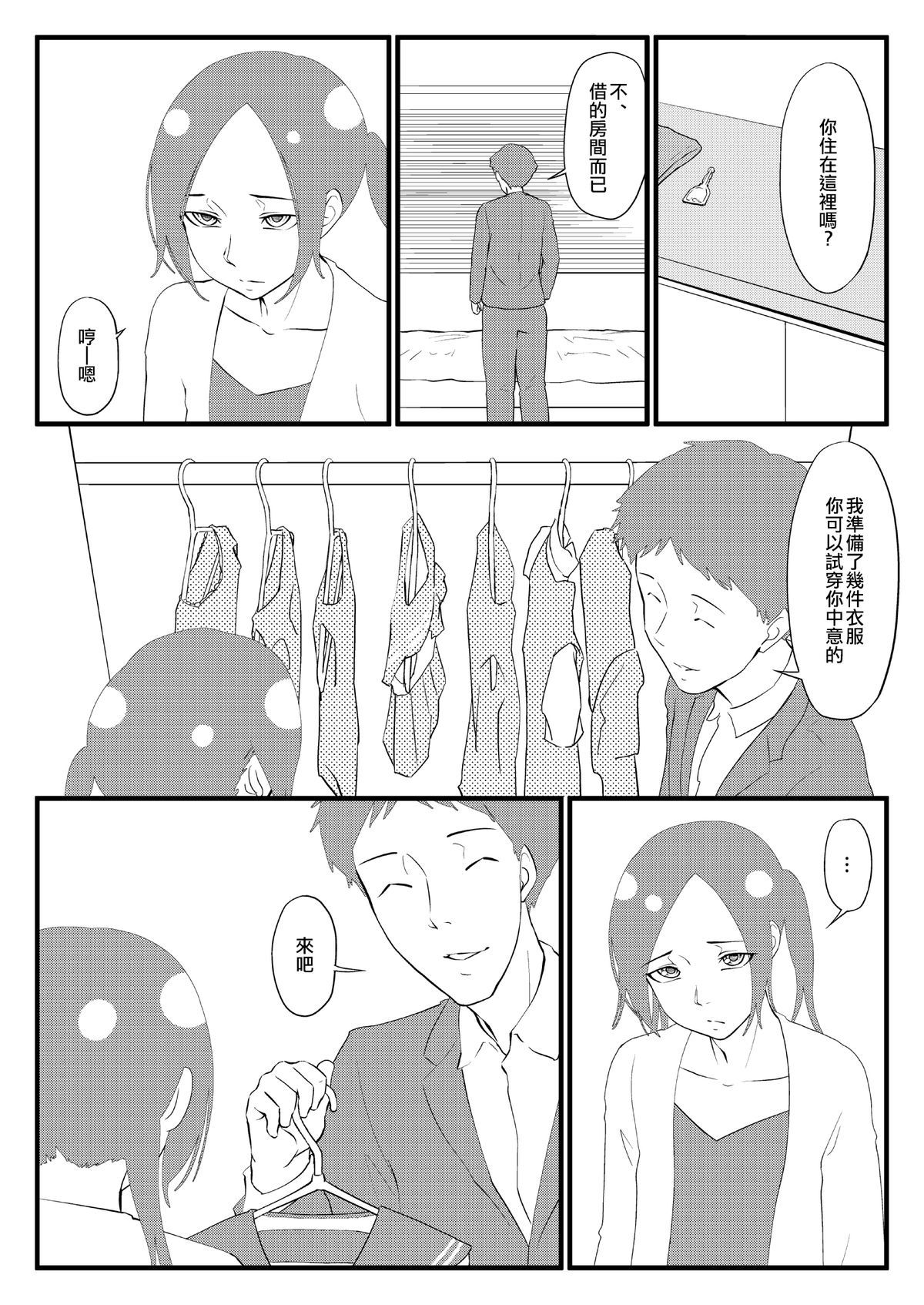 10_NKK0010