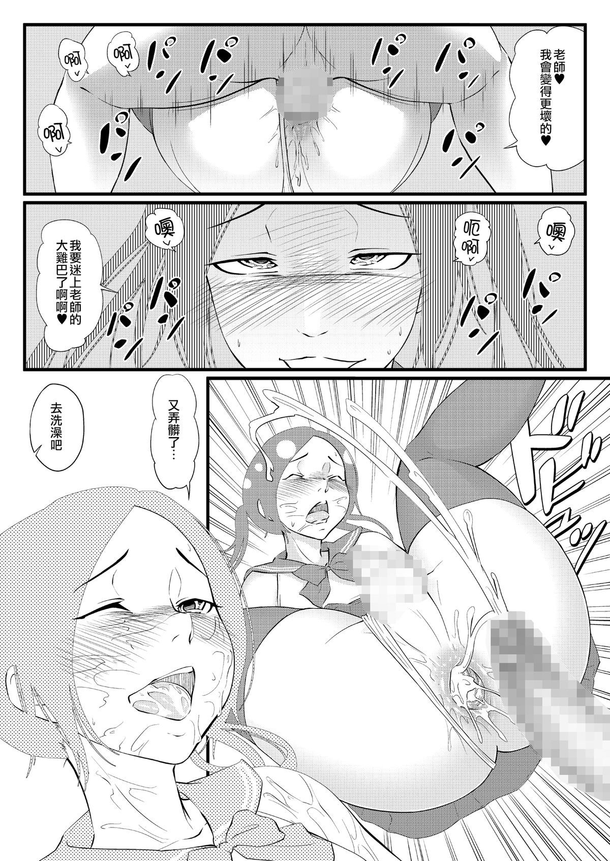 12_NKK0012