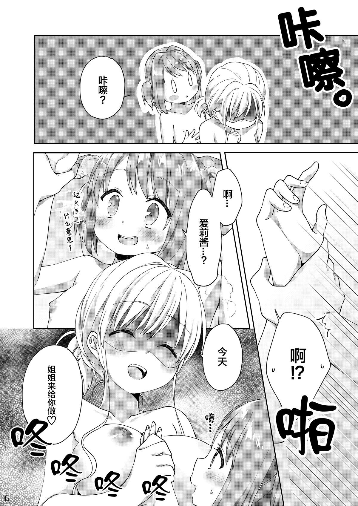 015