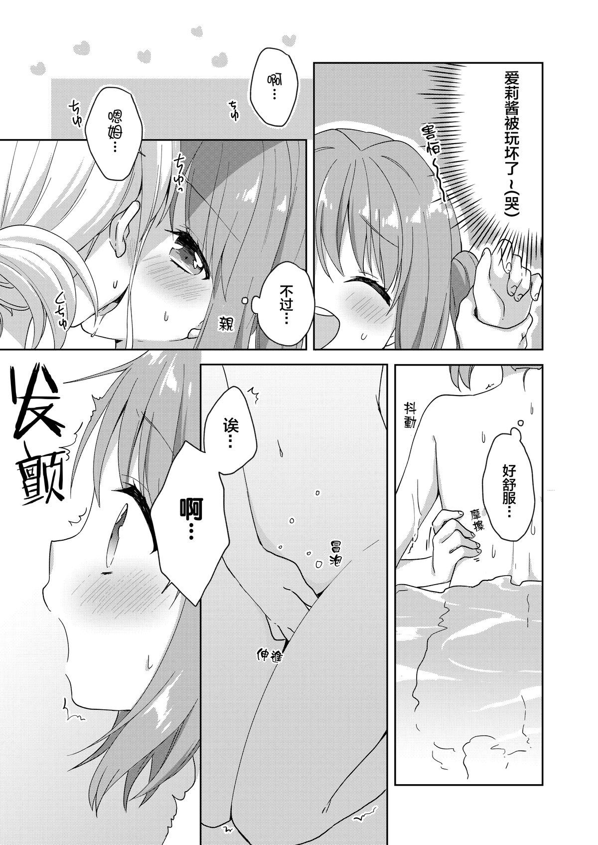 016