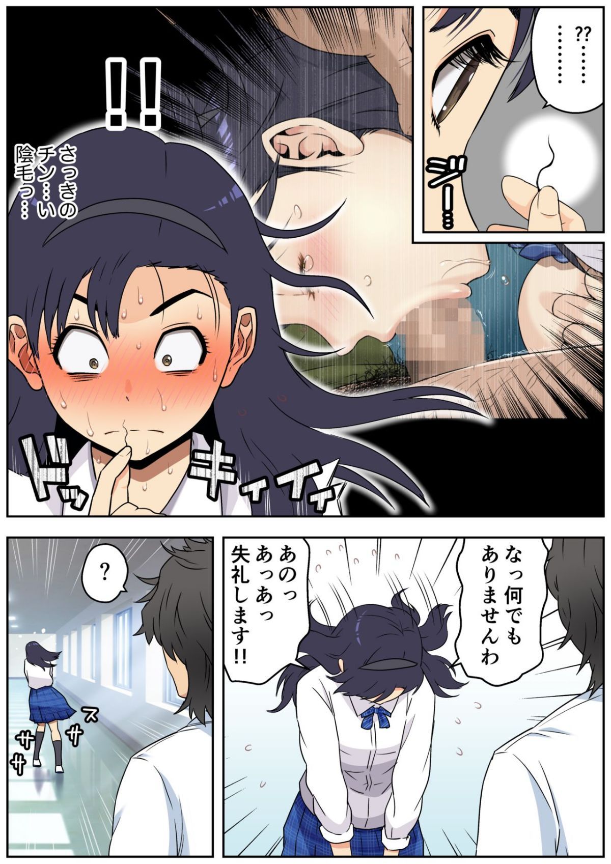 33