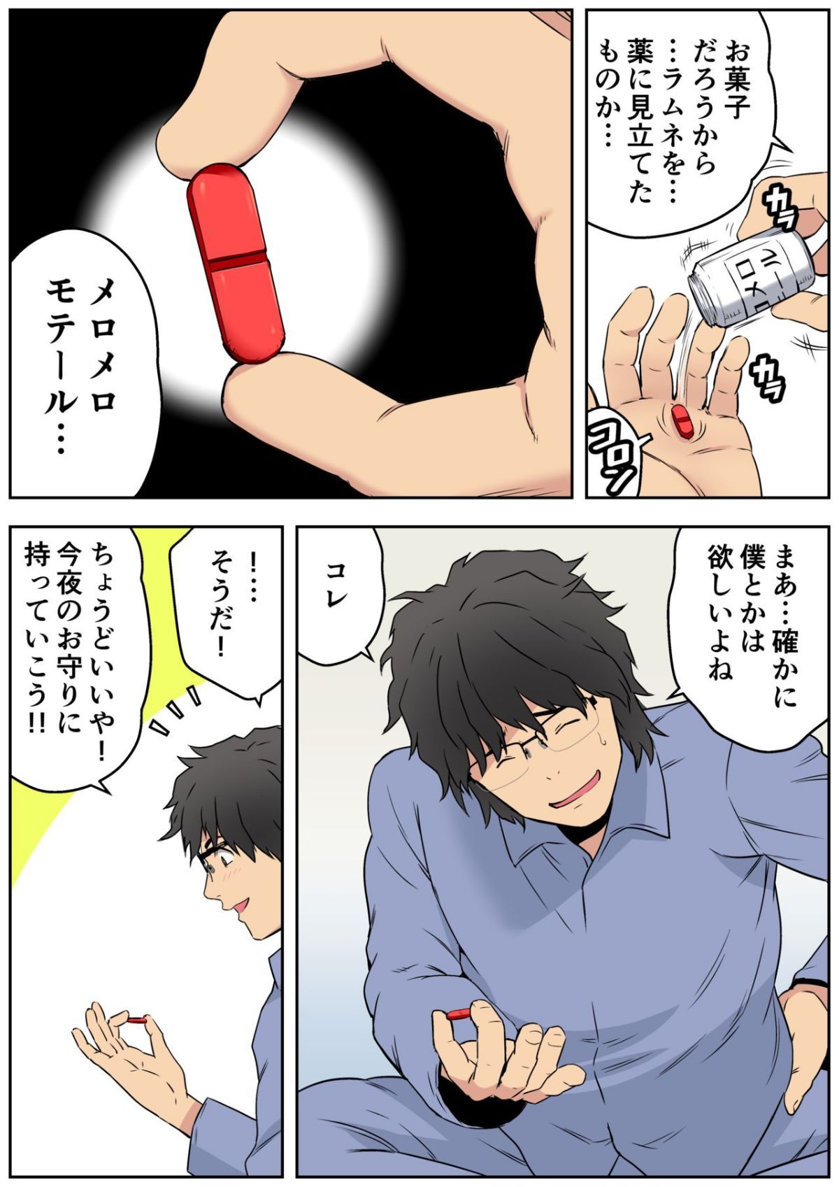 71
