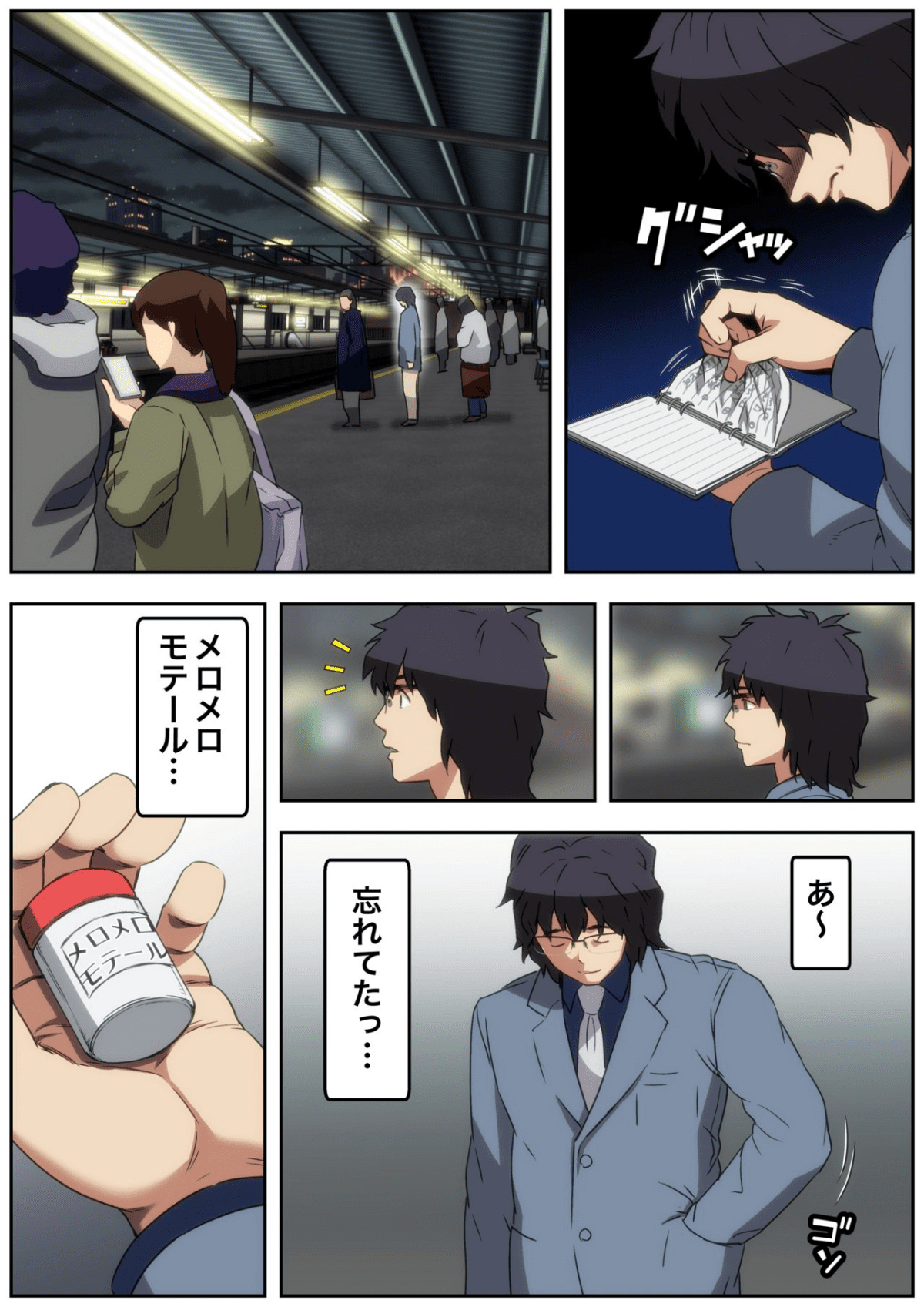 08