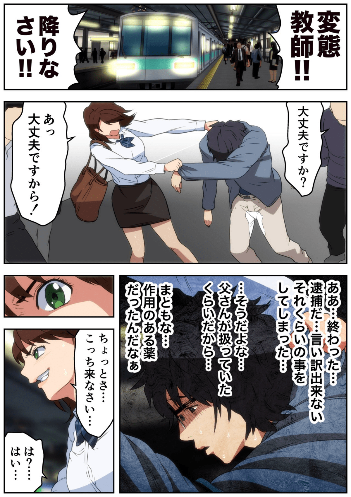 17