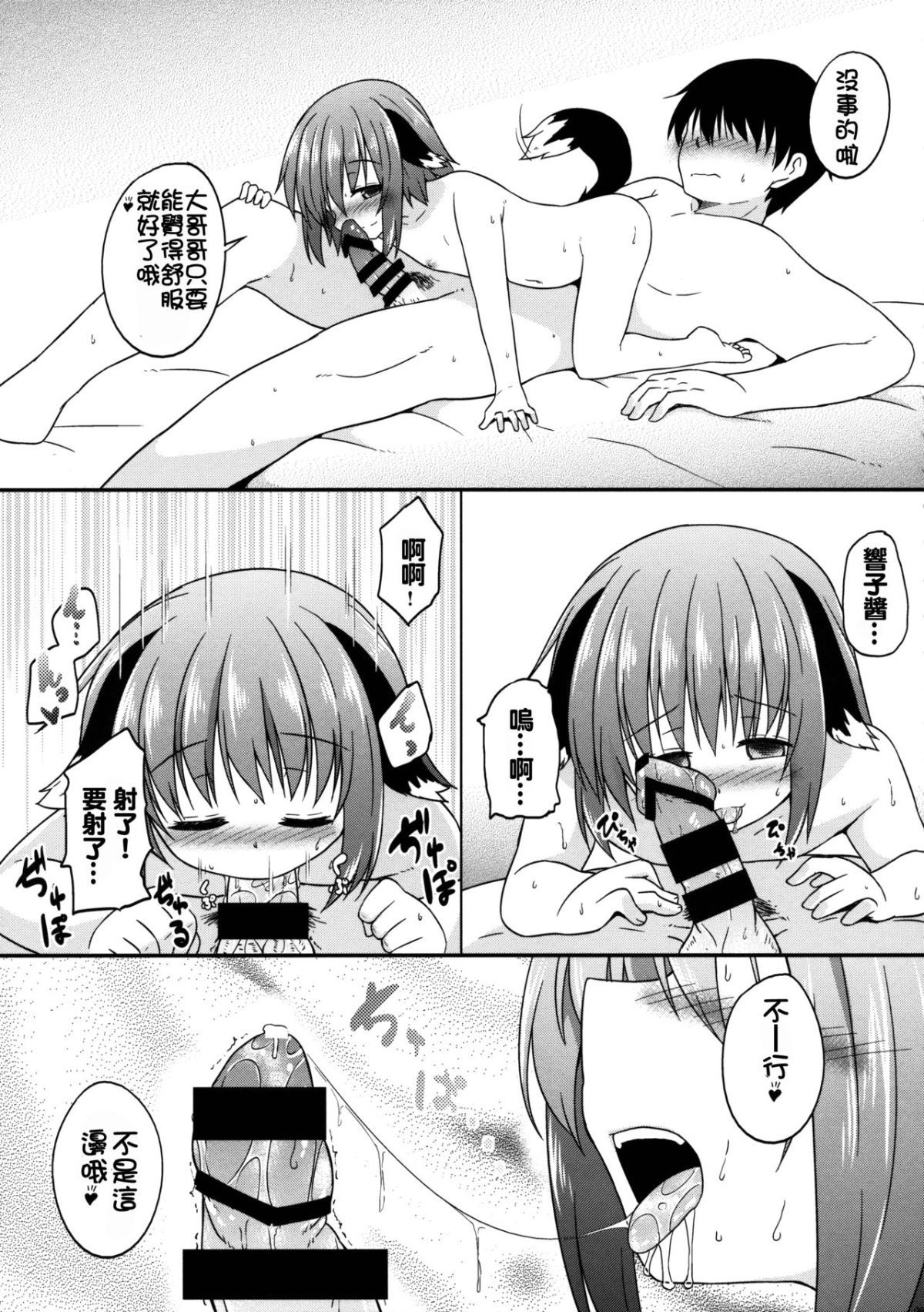 09