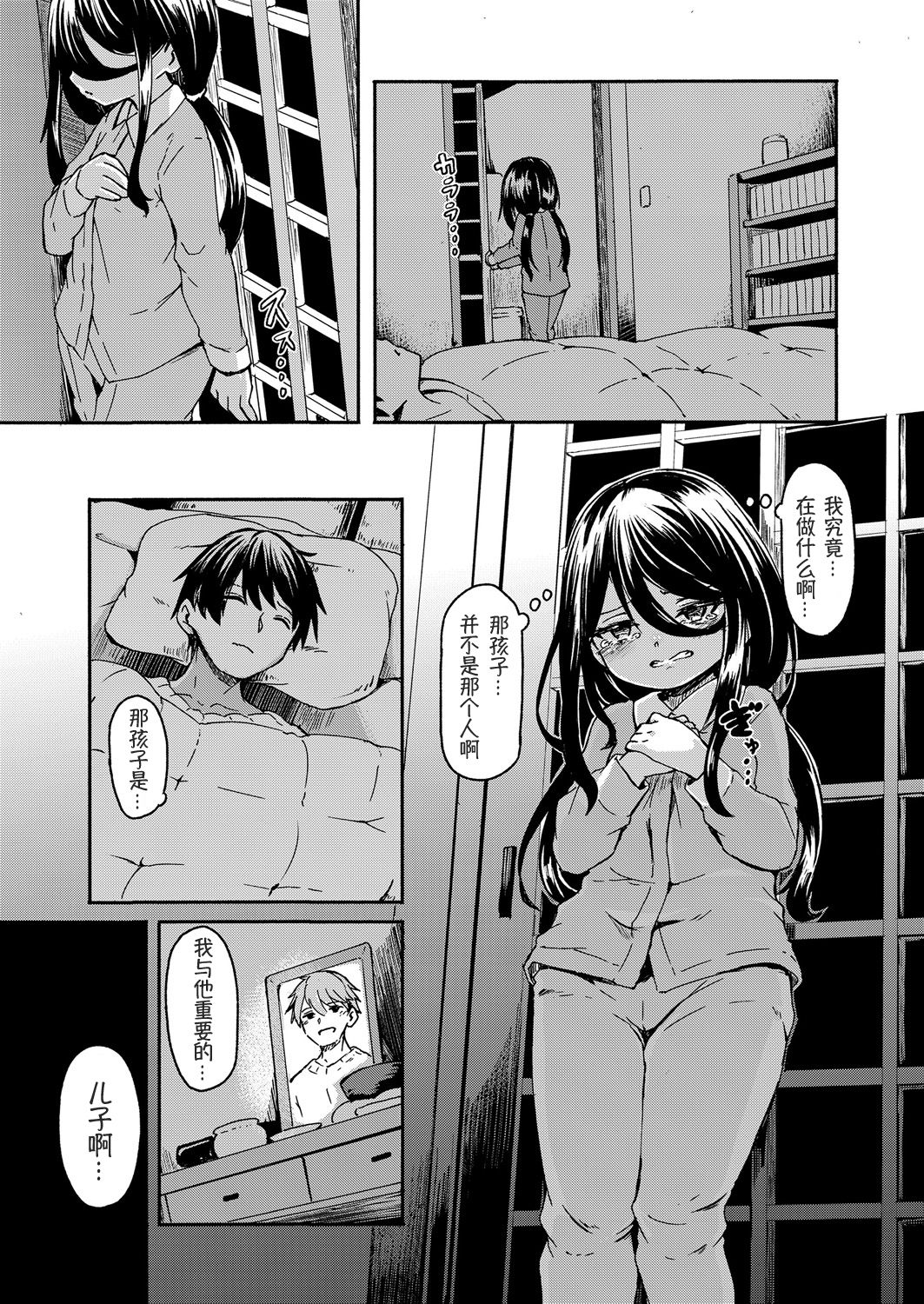 03