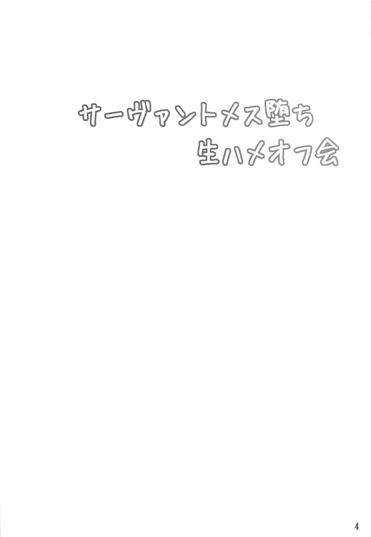 003