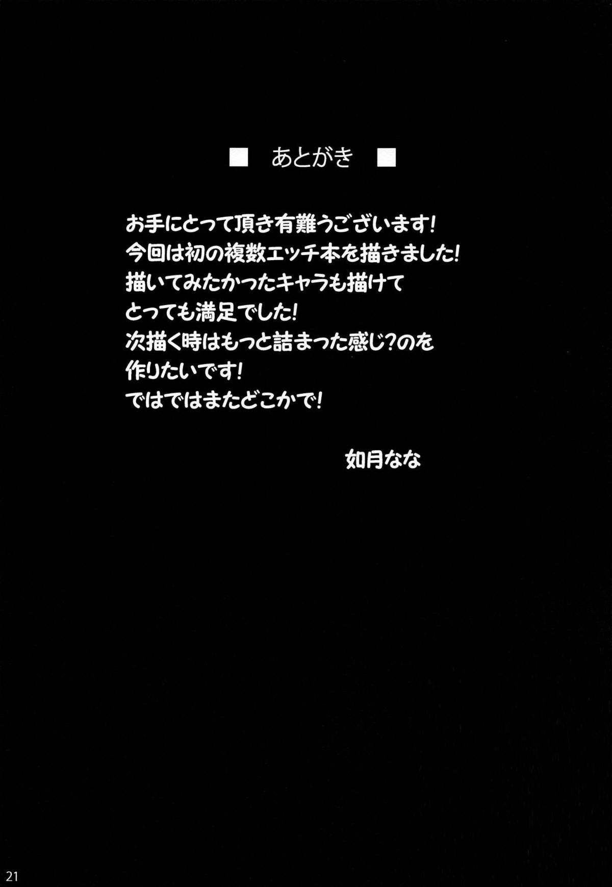 020